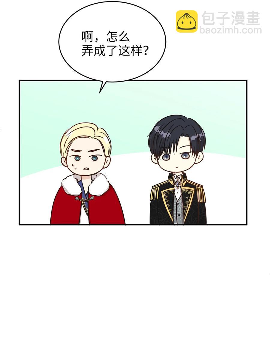 49 准皇太子的正名之路(1/2)-第49话