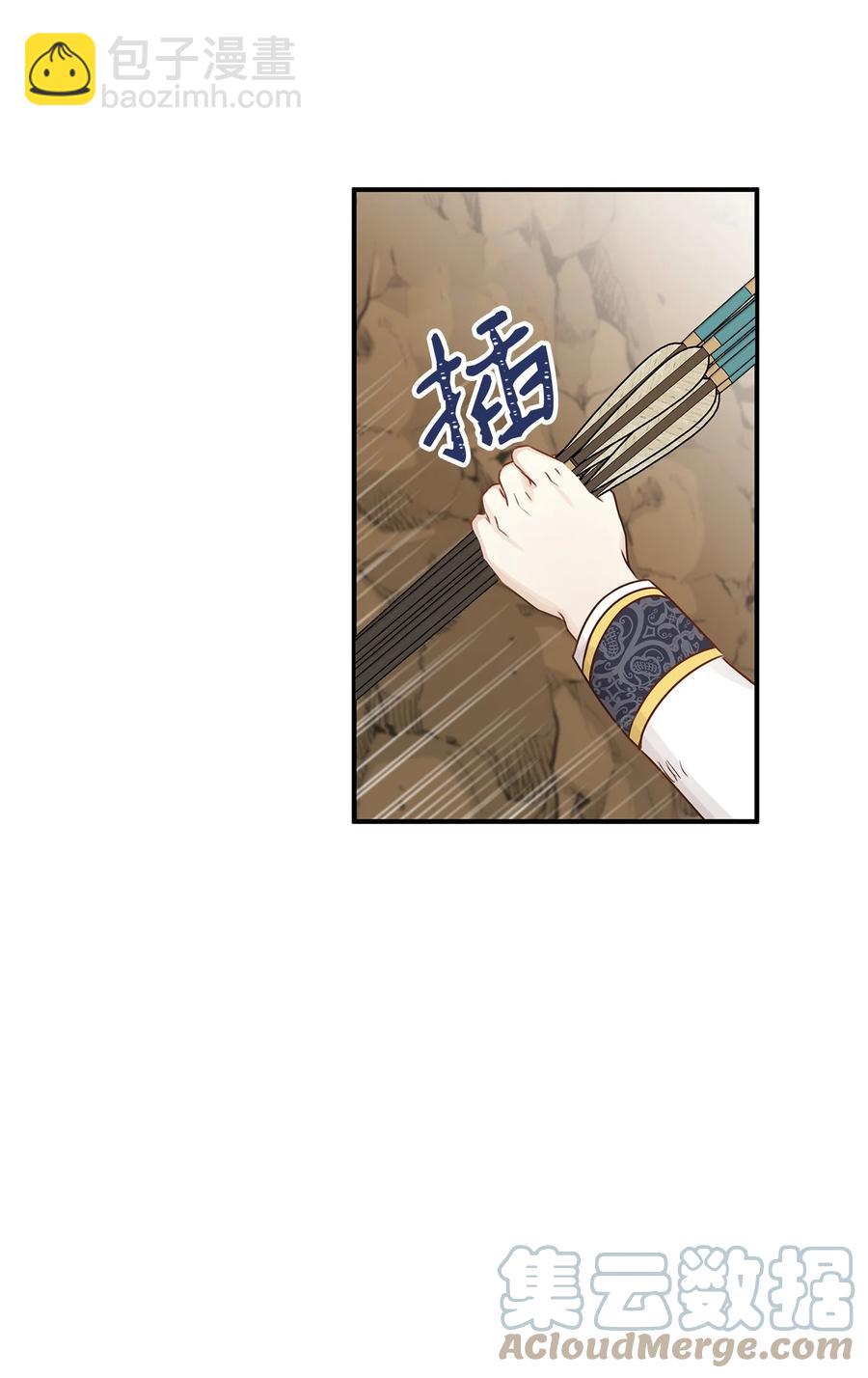 49 准皇太子的正名之路(1/2)-第49话