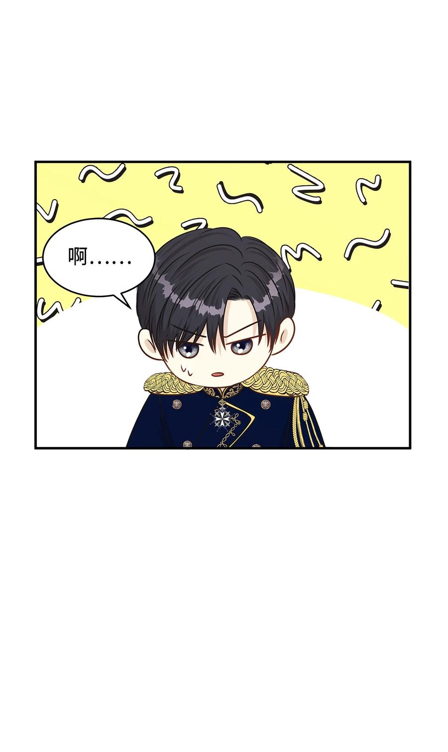 49 准皇太子的正名之路(1/2)-第49话