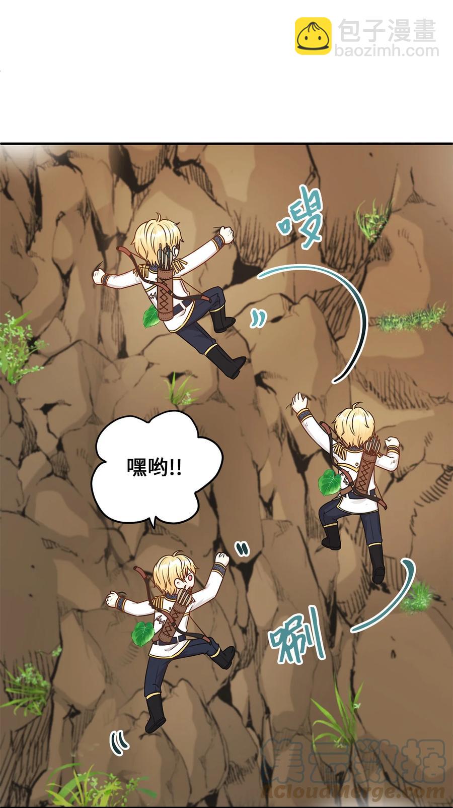 49 准皇太子的正名之路(1/2)-第49话