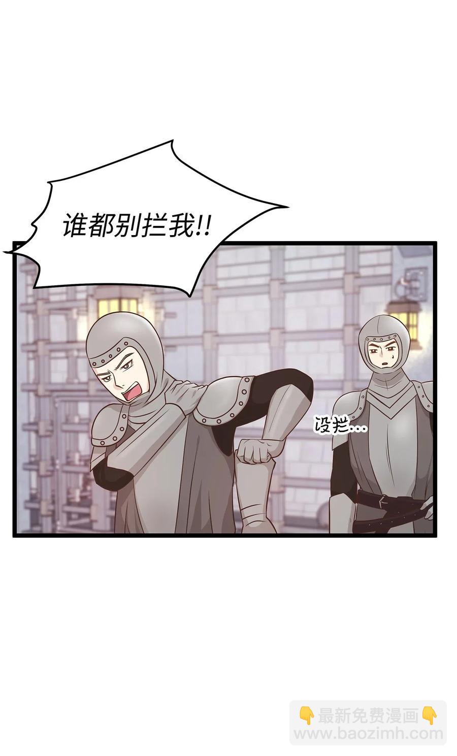 07 皇太子身份正式掉马(1/2)-第7话
