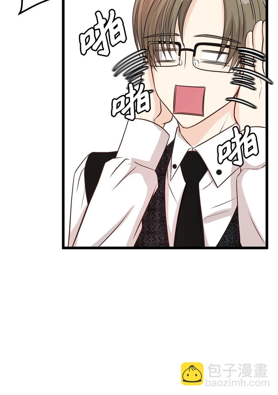 09 狗X人生逆袭的机会！(1/2)-第9话