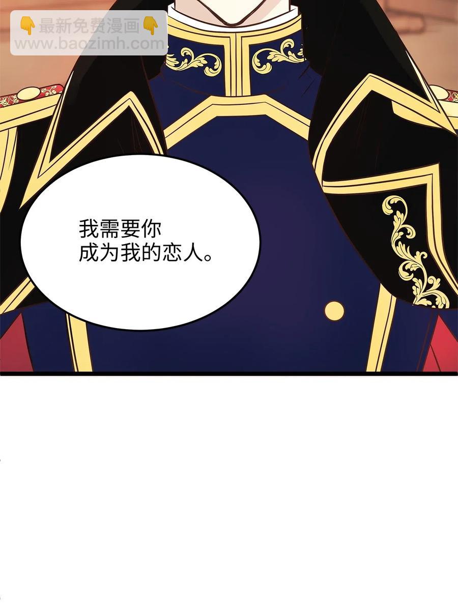 09 狗X人生逆袭的机会！(1/2)-第9话