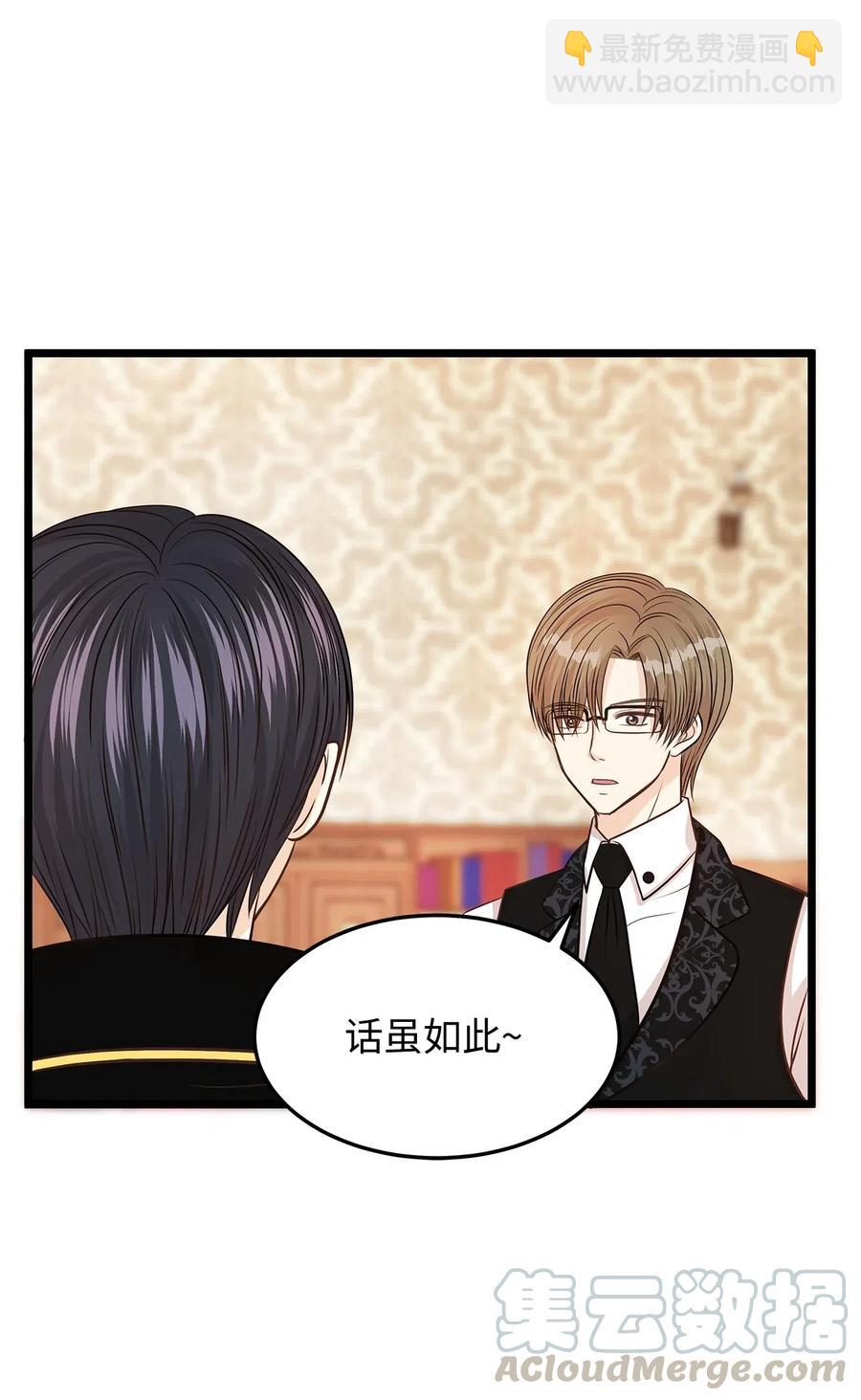09 狗X人生逆袭的机会！(1/2)-第9话