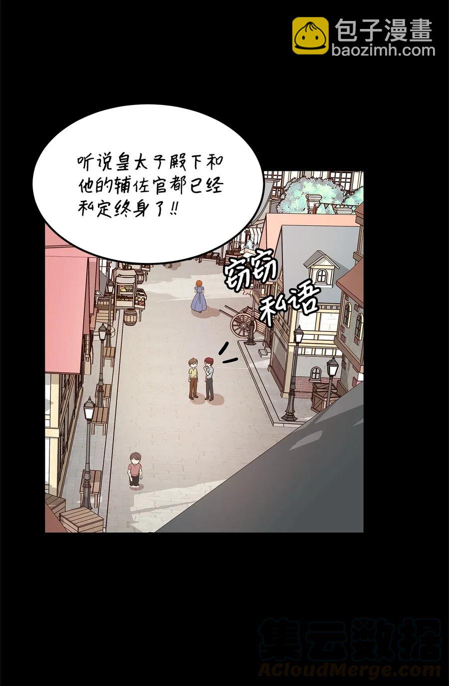 09 狗X人生逆袭的机会！(1/2)-第9话