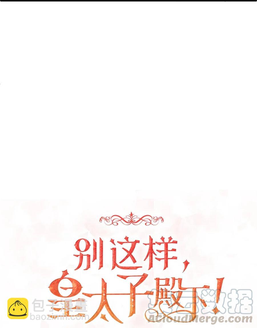 09 狗X人生逆袭的机会！(1/2)-第9话