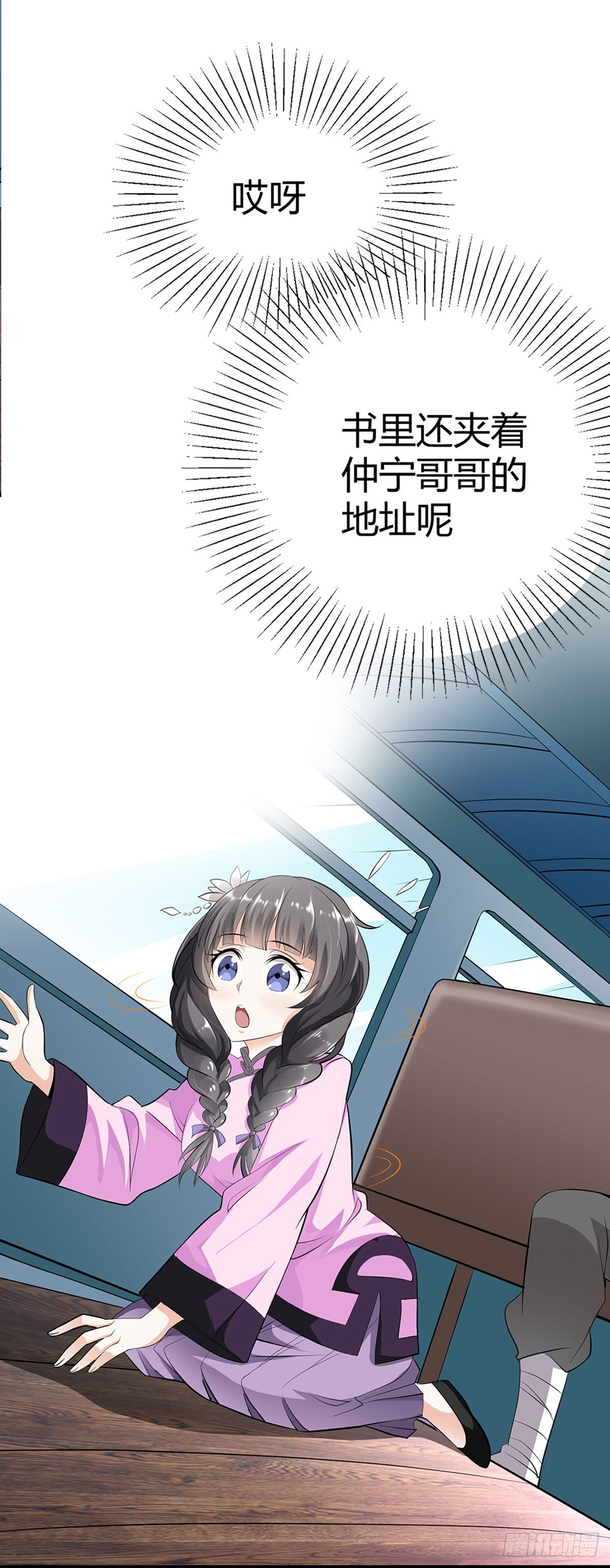 第1话-第1话