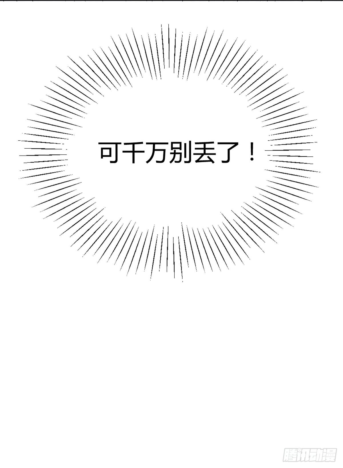 第1话-第1话