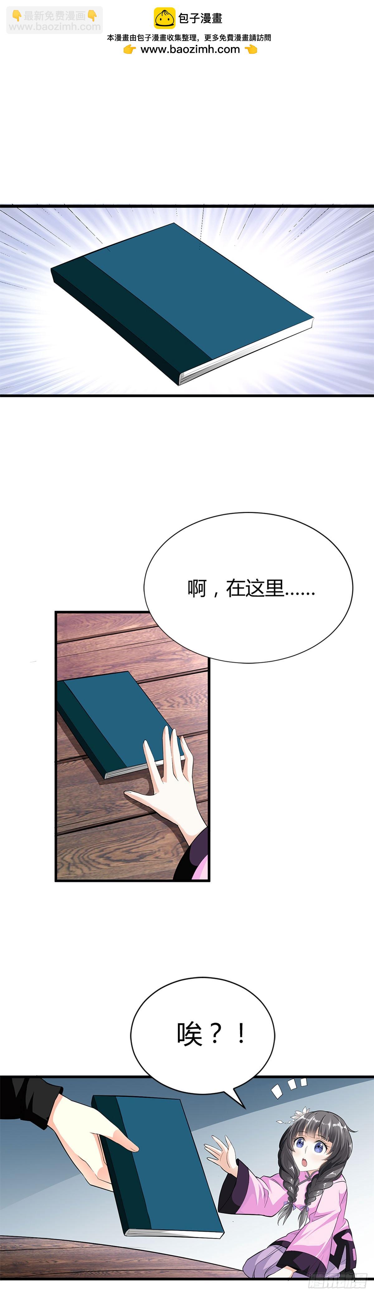 第1话-第1话