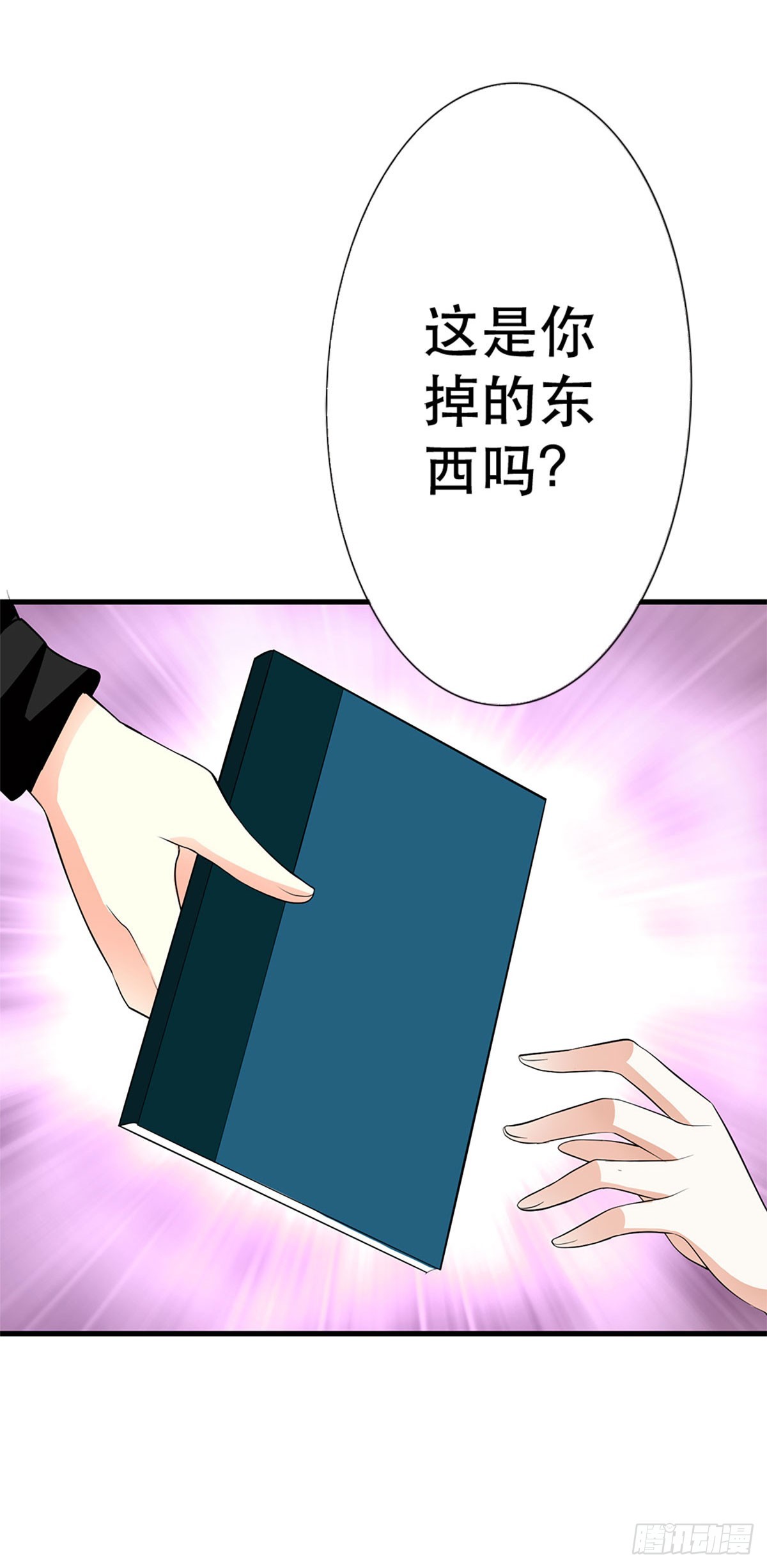第1话-第1话