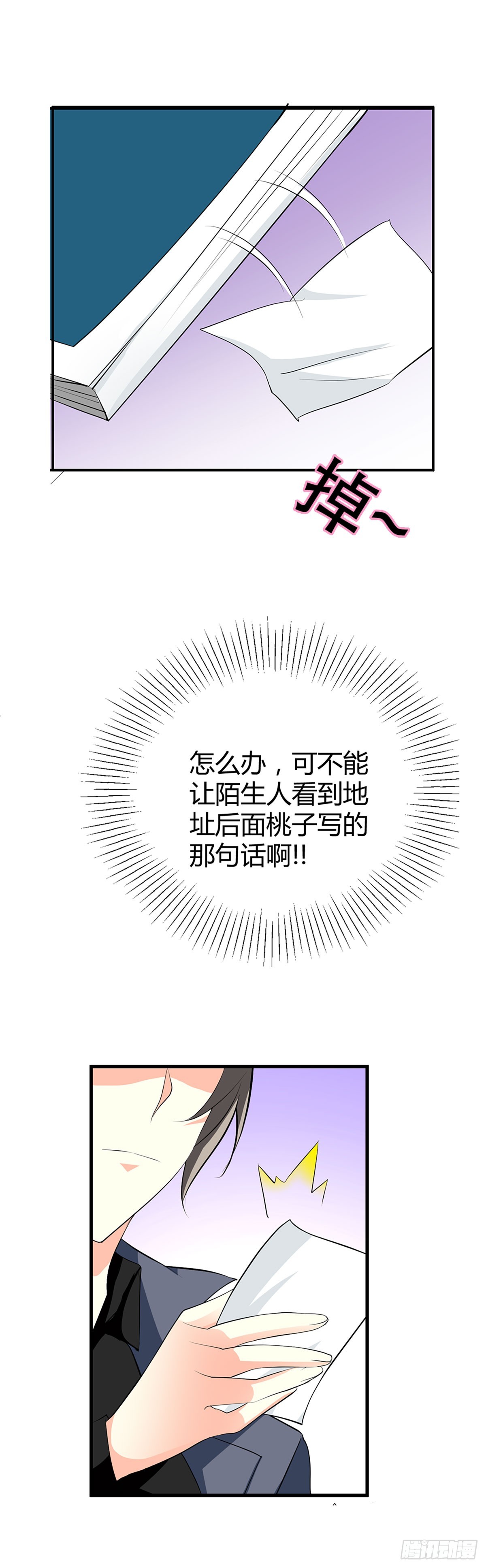 第1话-第1话
