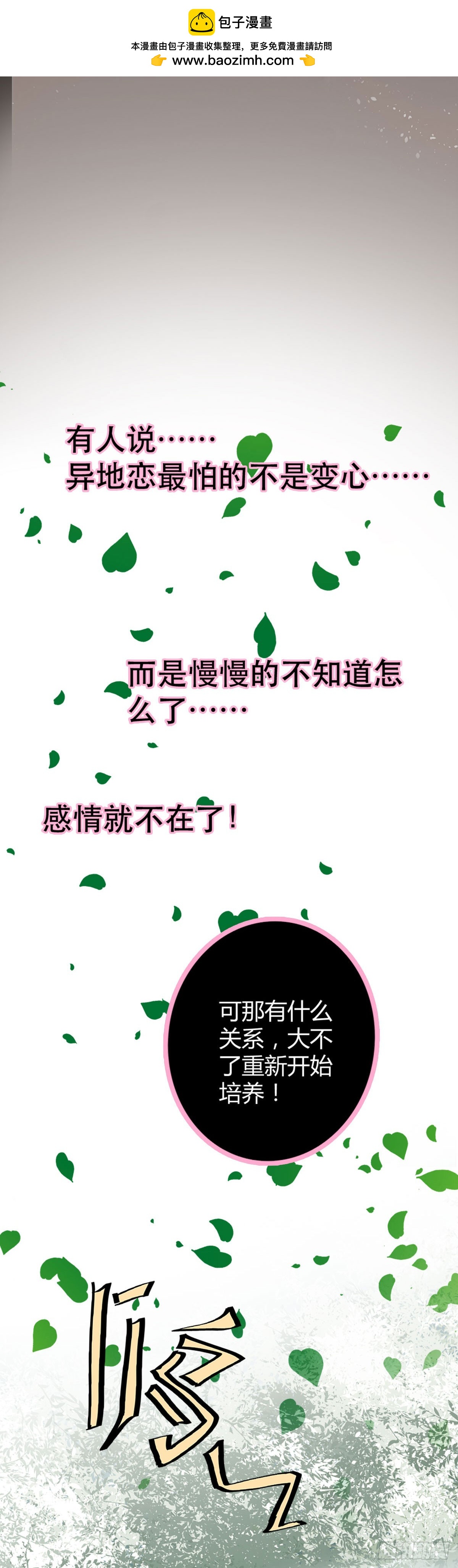 第1话-第1话