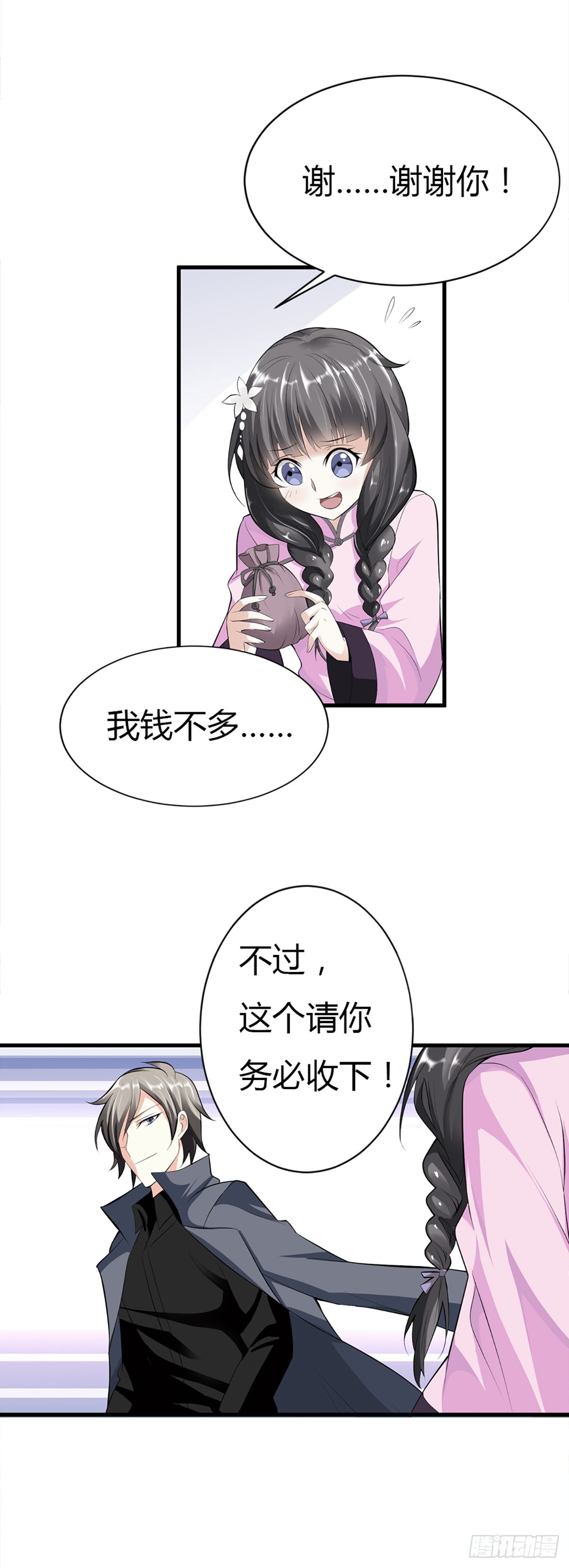第1话-第1话