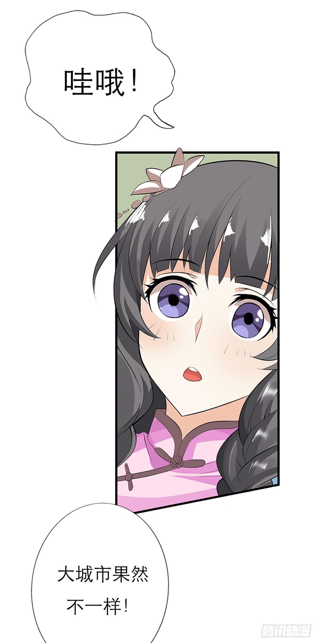 第1话-第1话