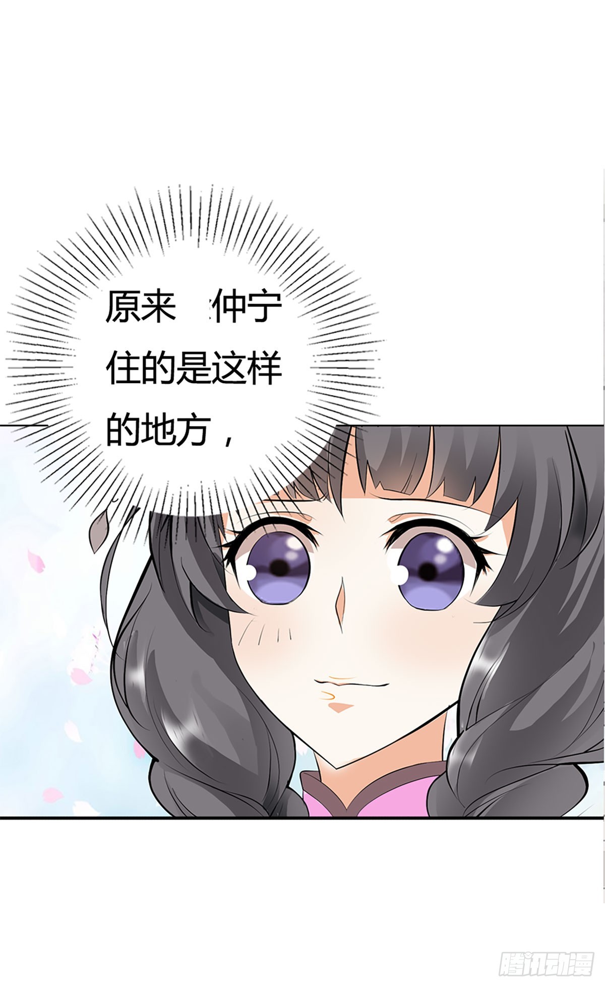 第1话-第1话