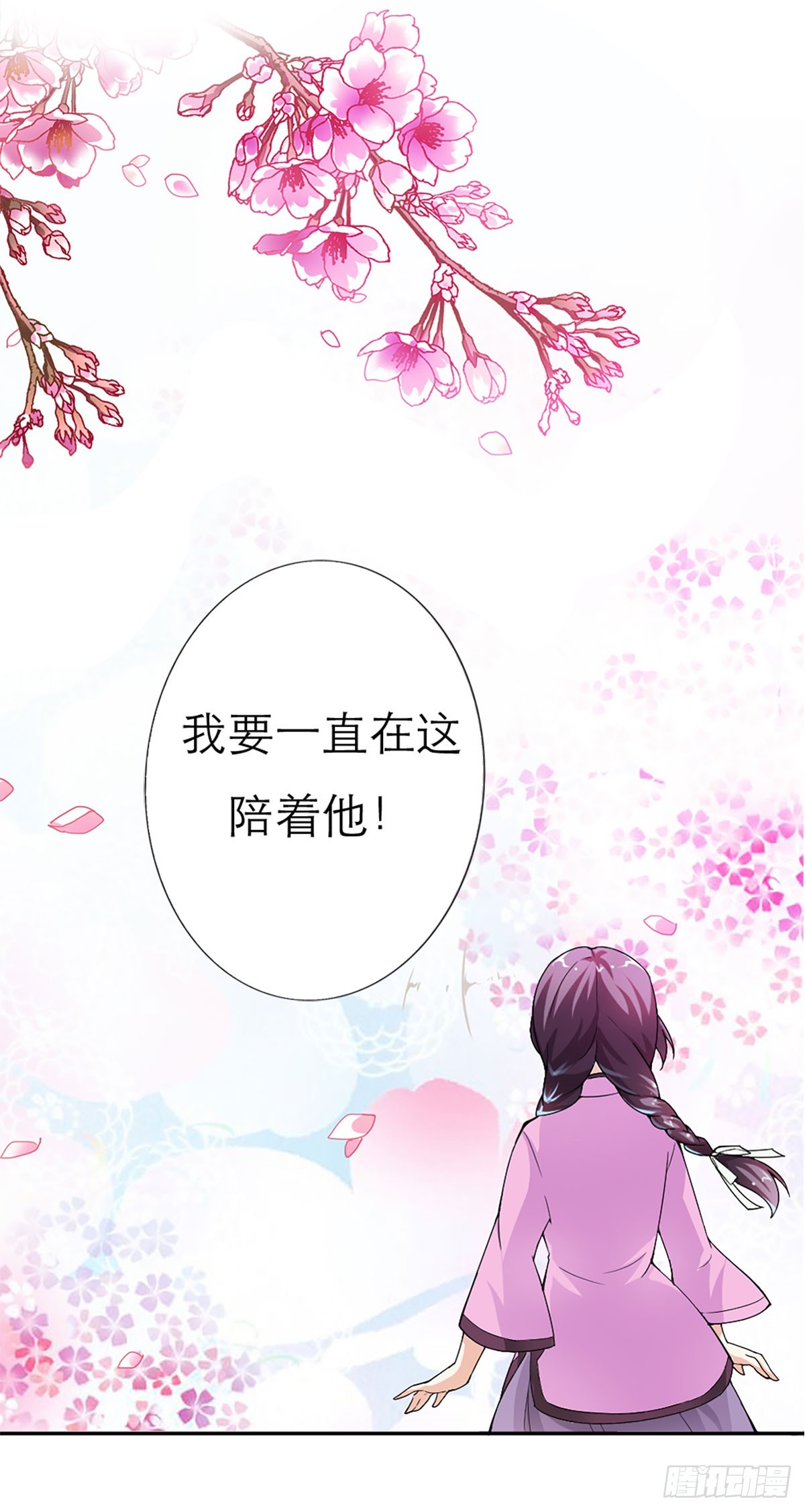 第1话-第1话