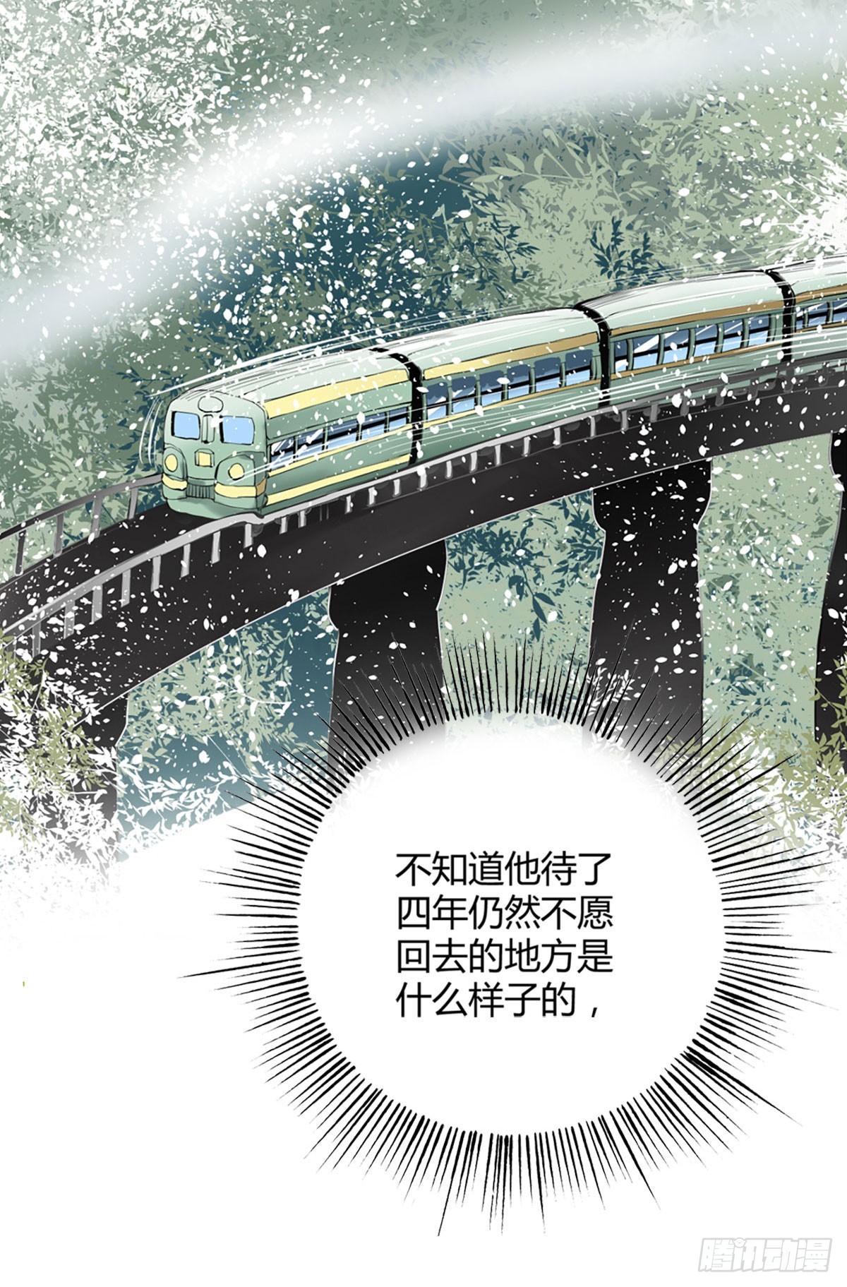 第1话-第1话