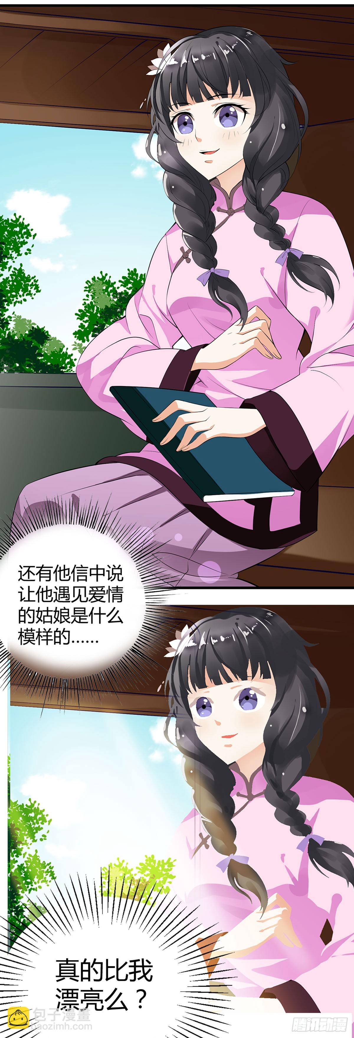 第1话-第1话