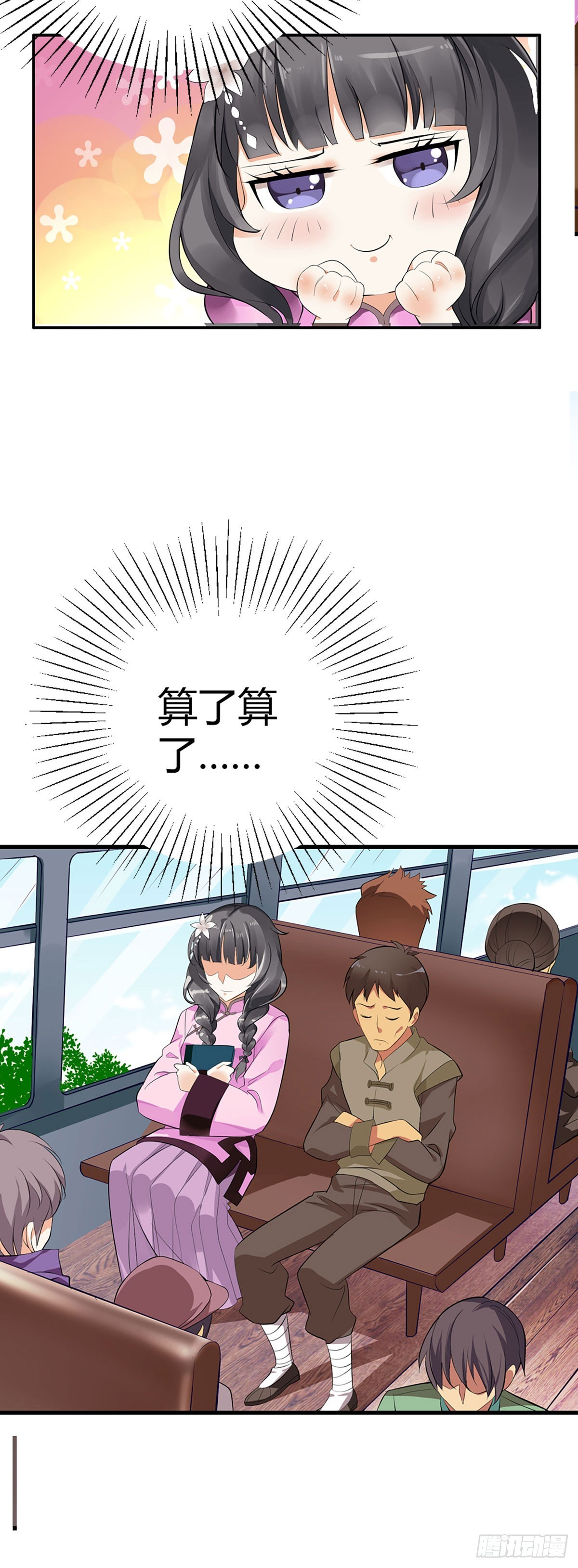 第1话-第1话