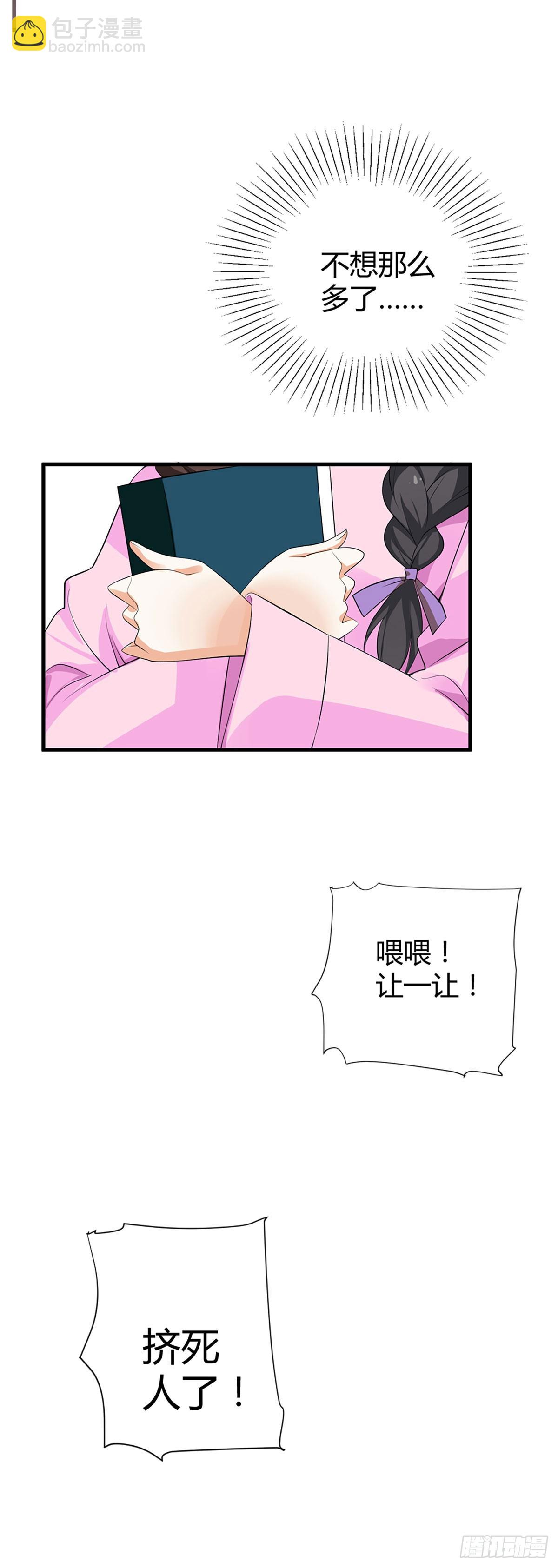 第1话-第1话