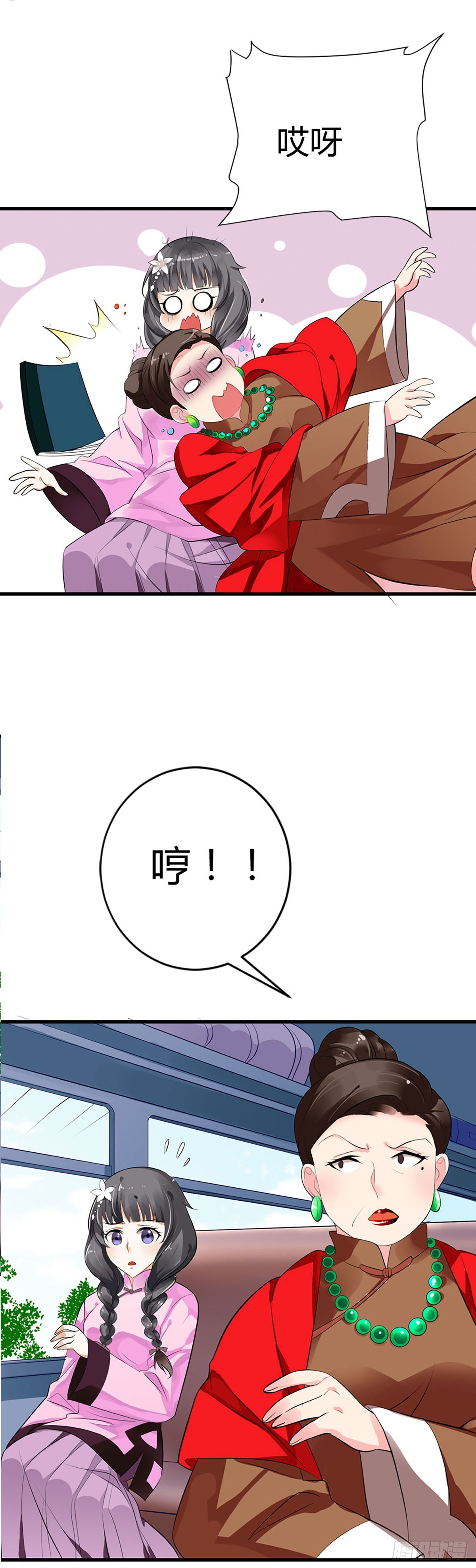 第1话-第1话
