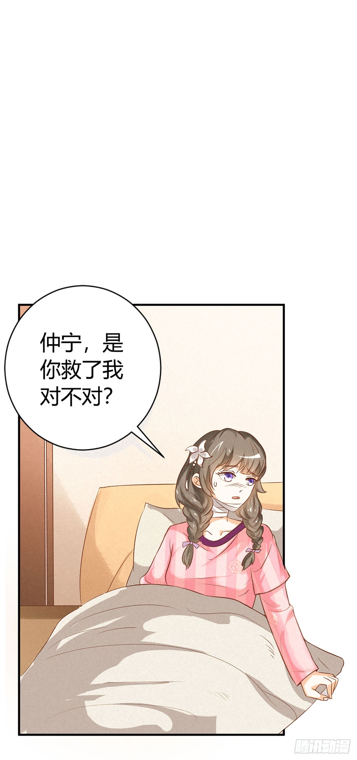 第11话-第11话