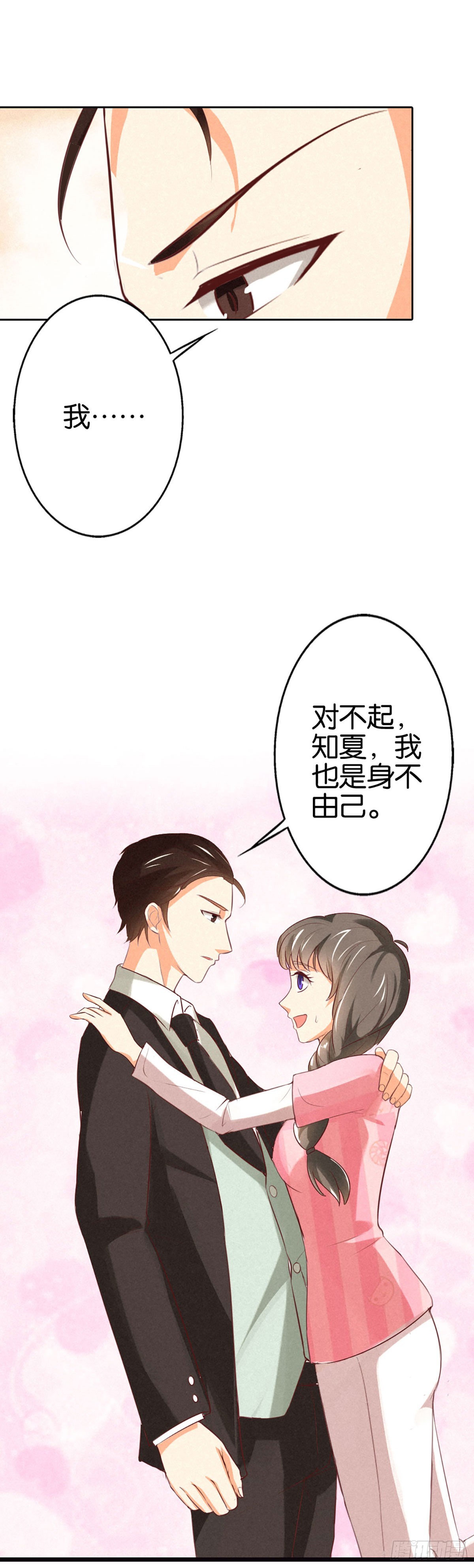 第11话-第11话