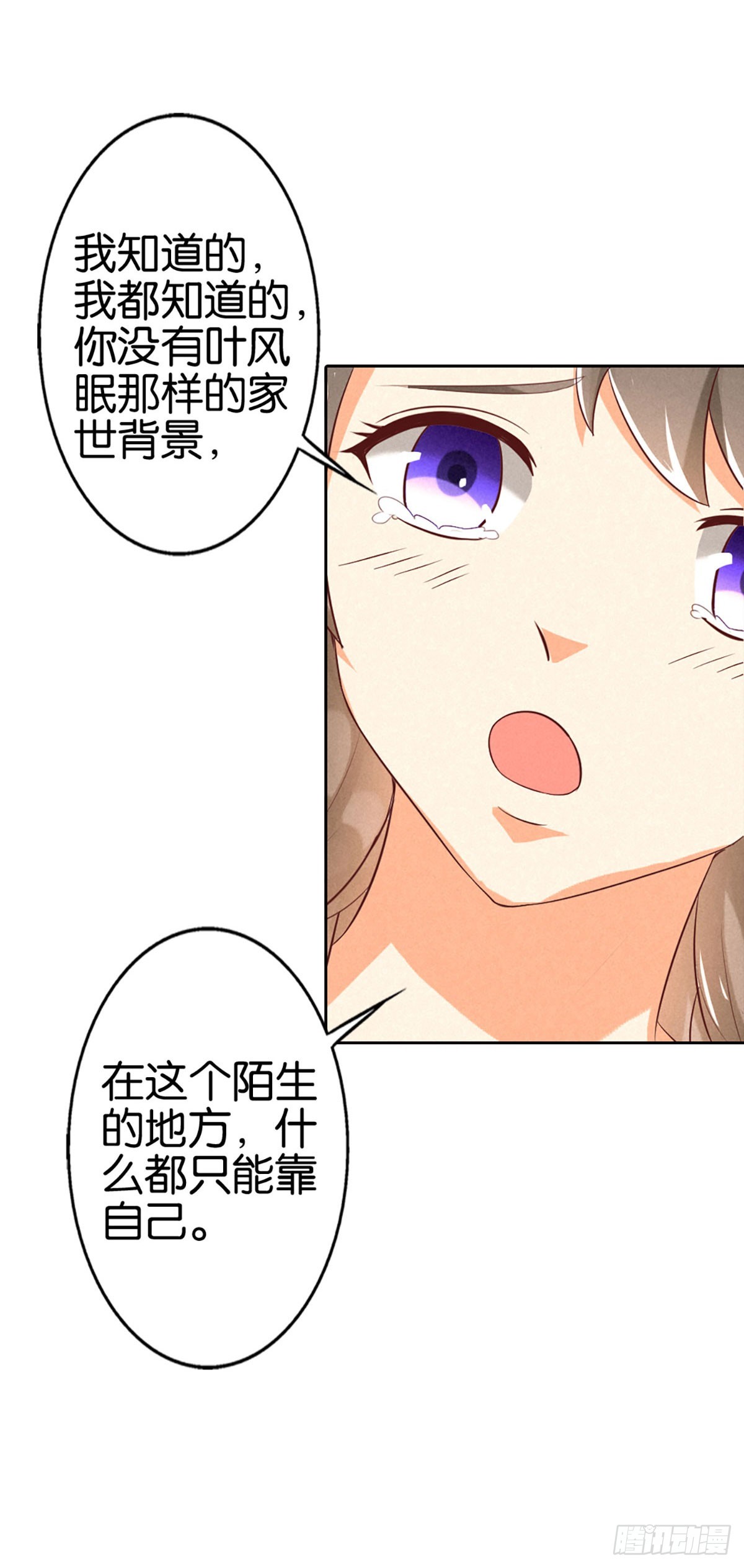 第11话-第11话