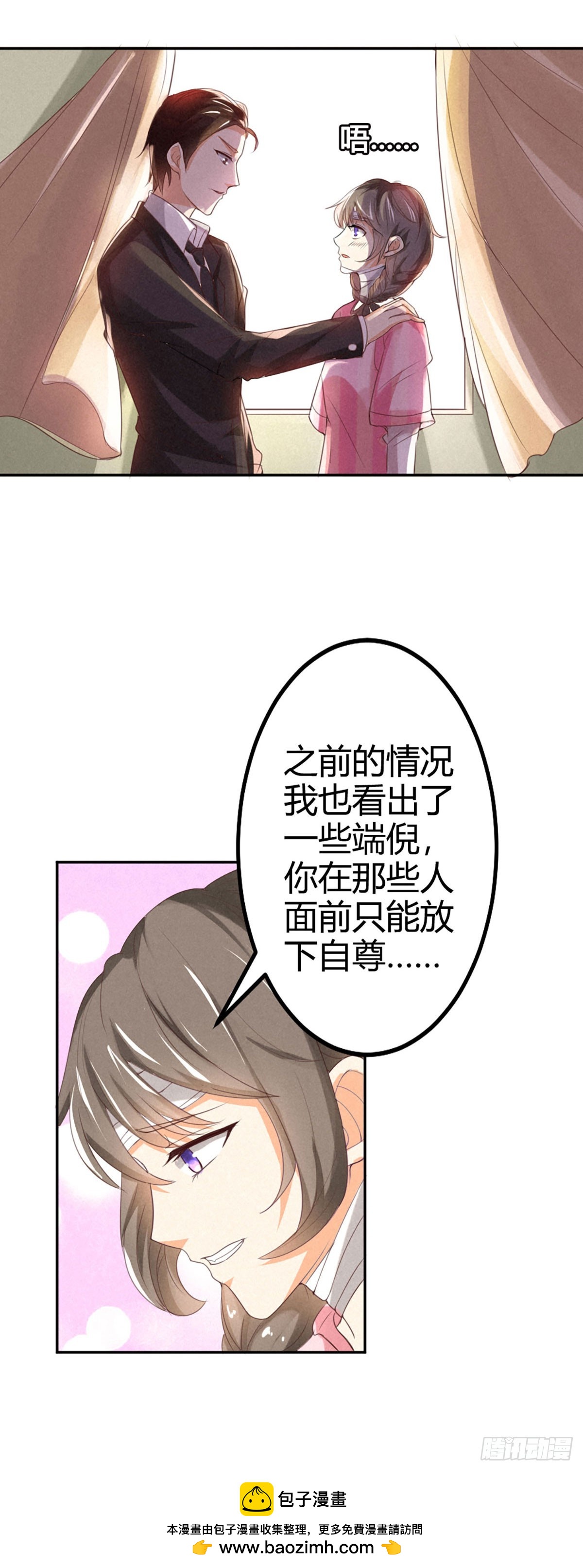 第11话-第11话