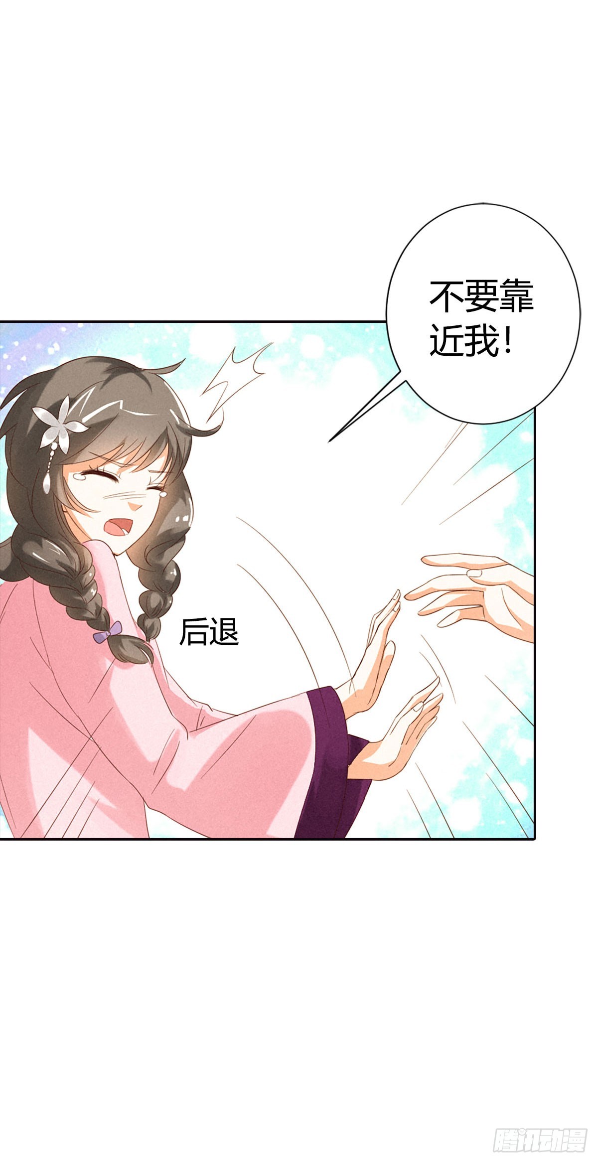 第11话-第11话