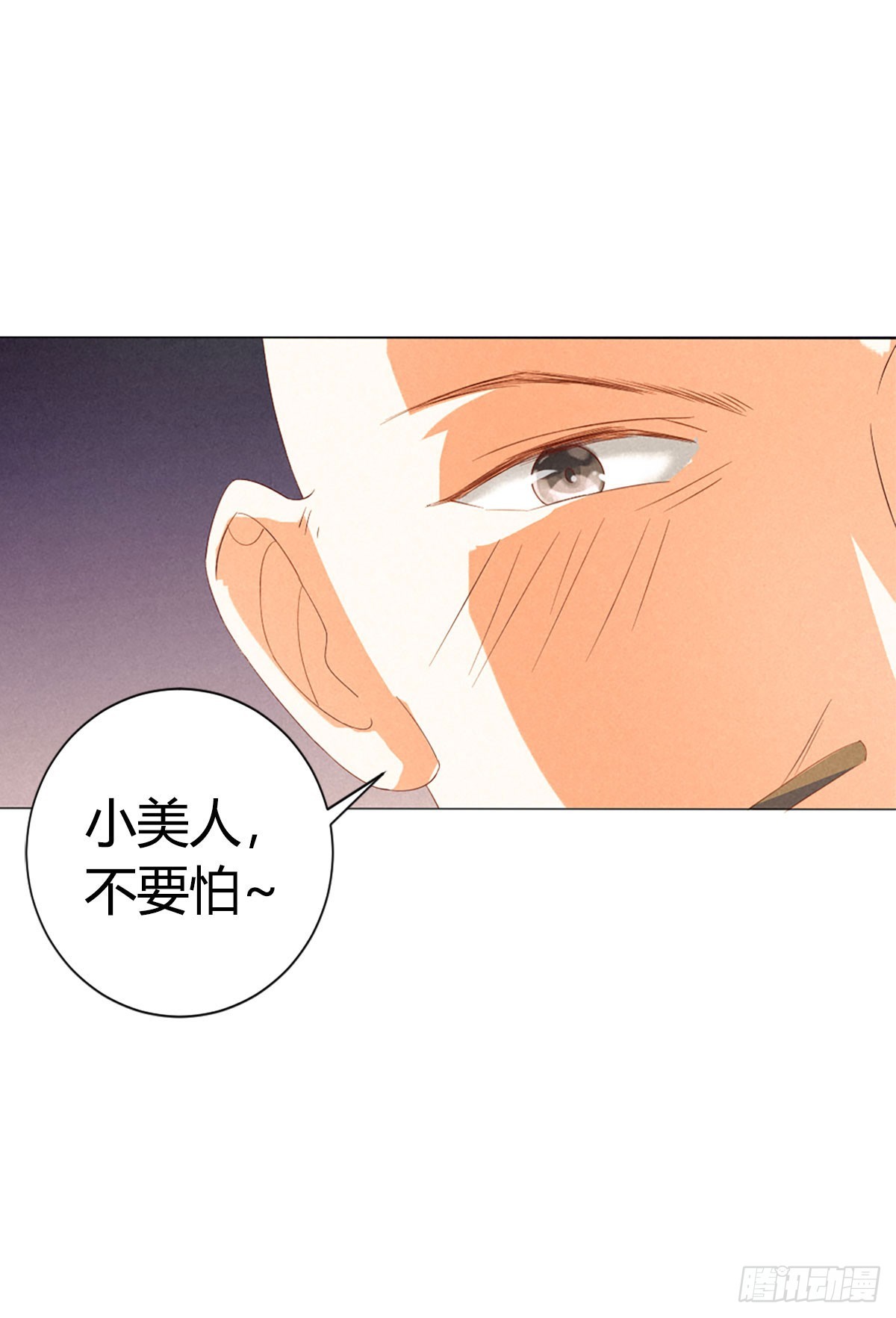第11话-第11话