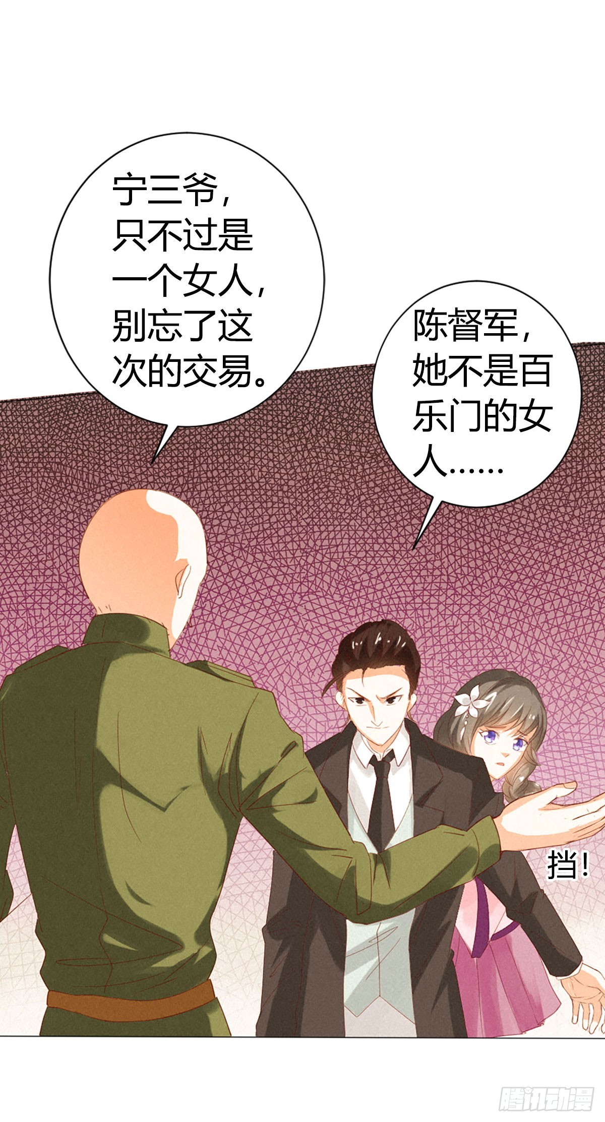 第11话-第11话