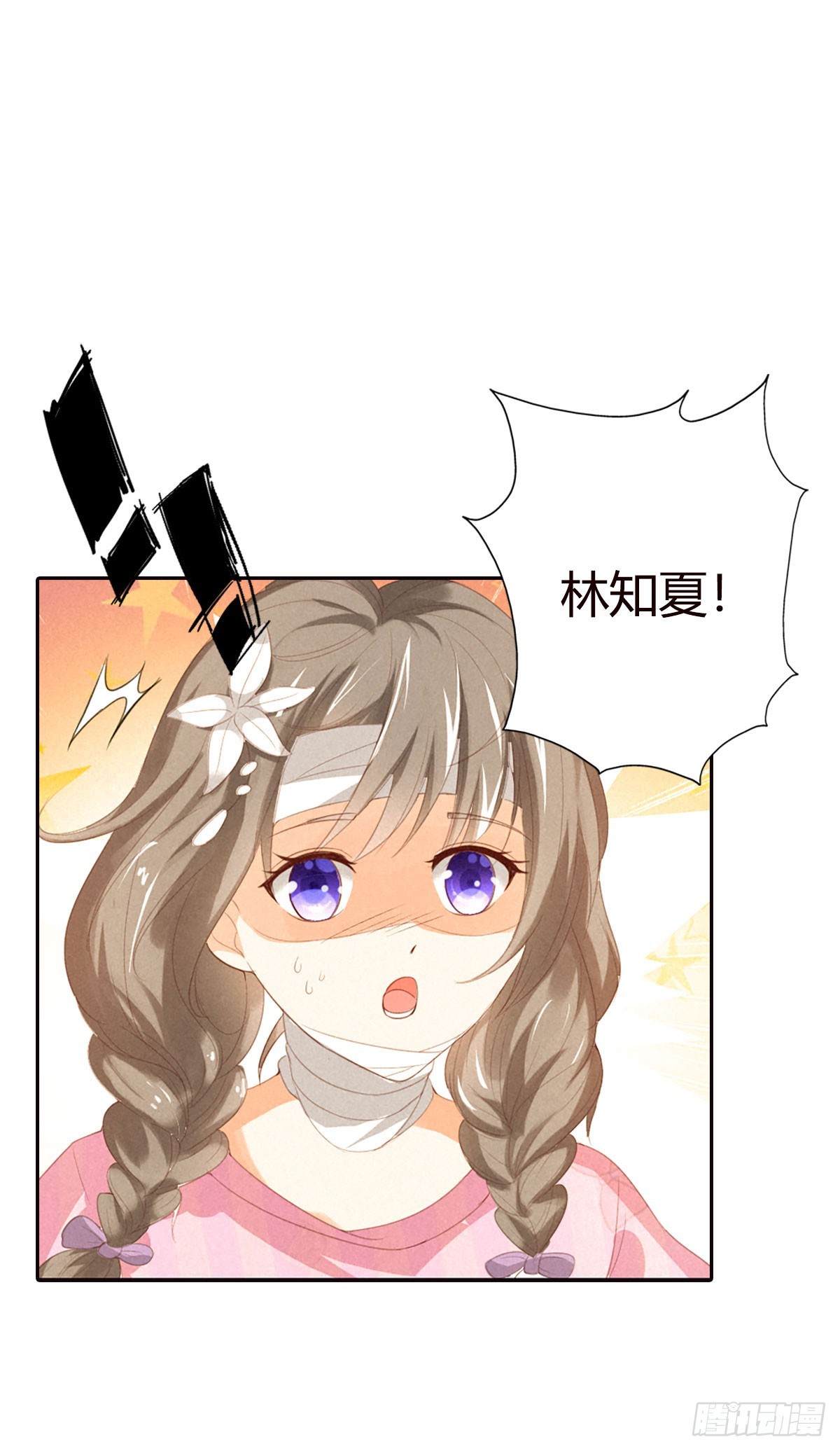第13话-第13话