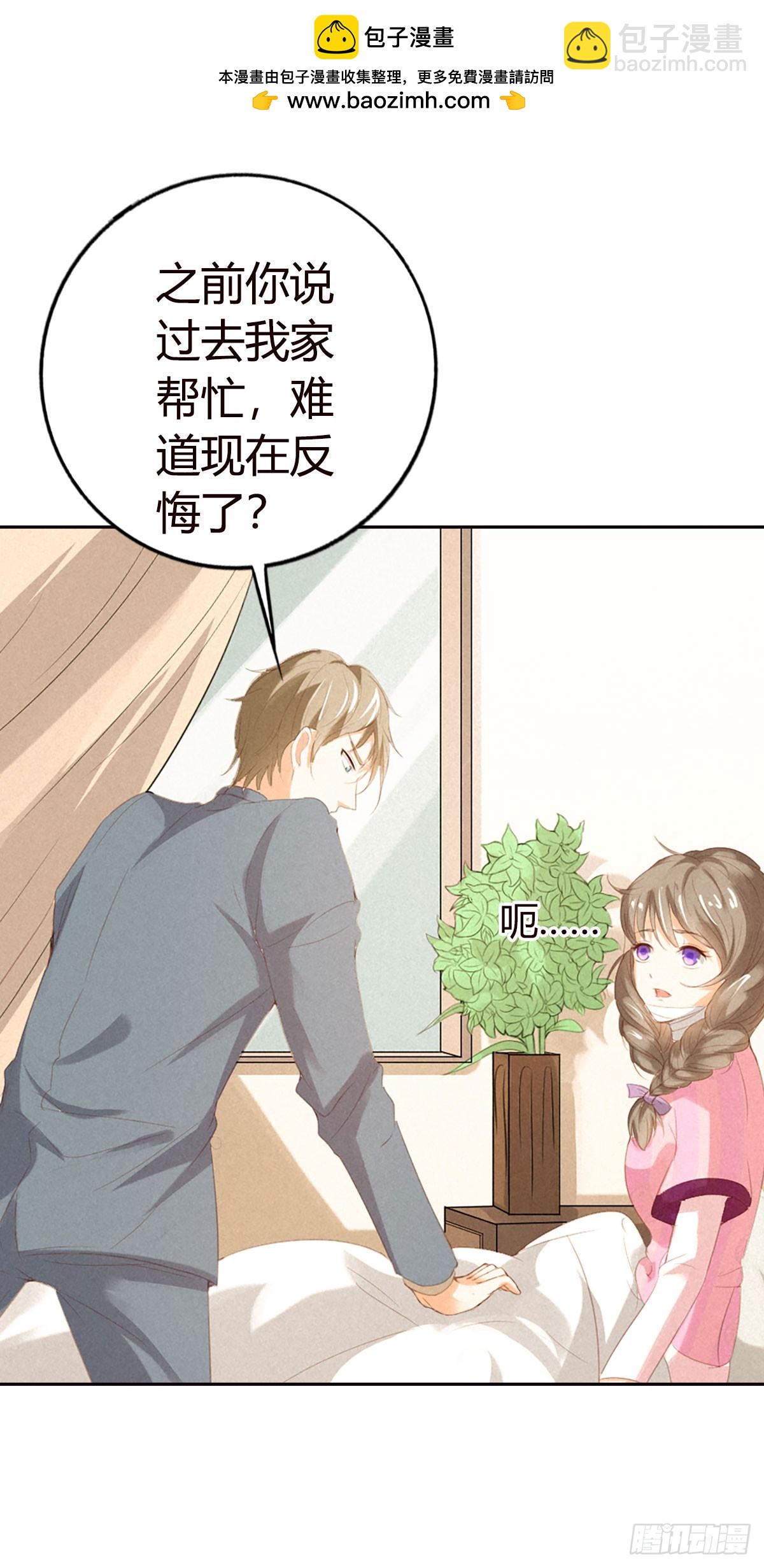 第13话-第13话