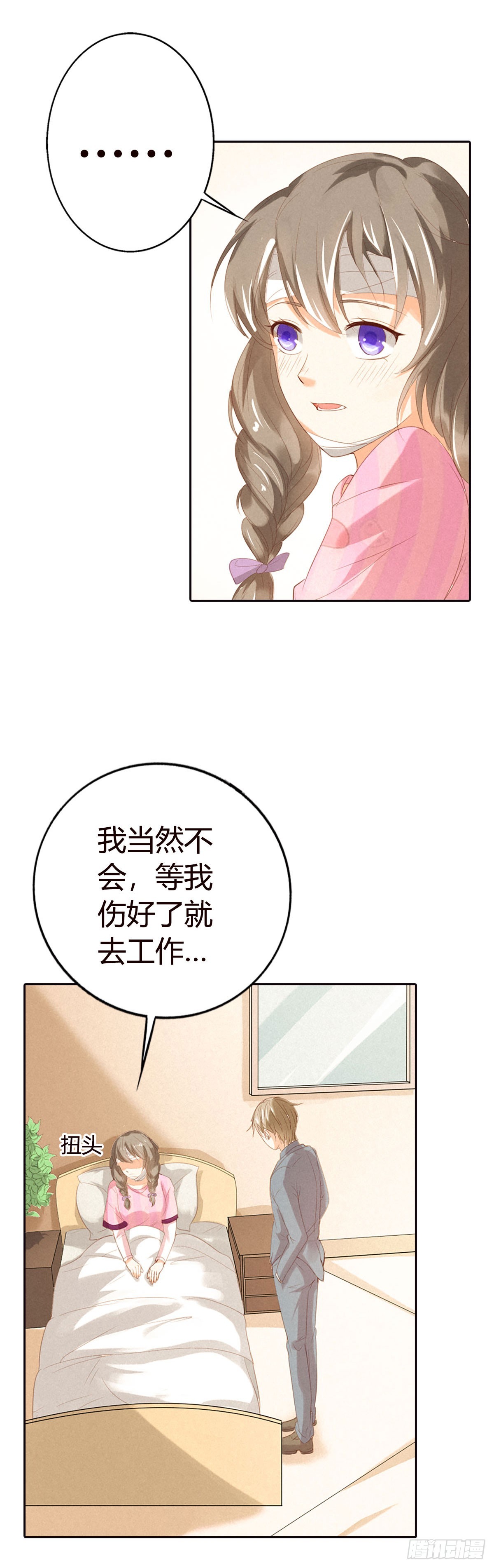 第13话-第13话