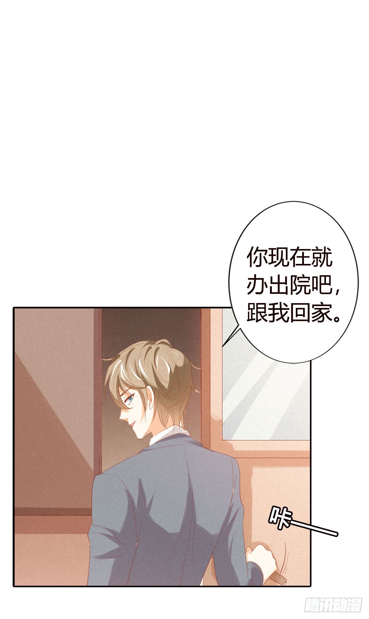 第13话-第13话