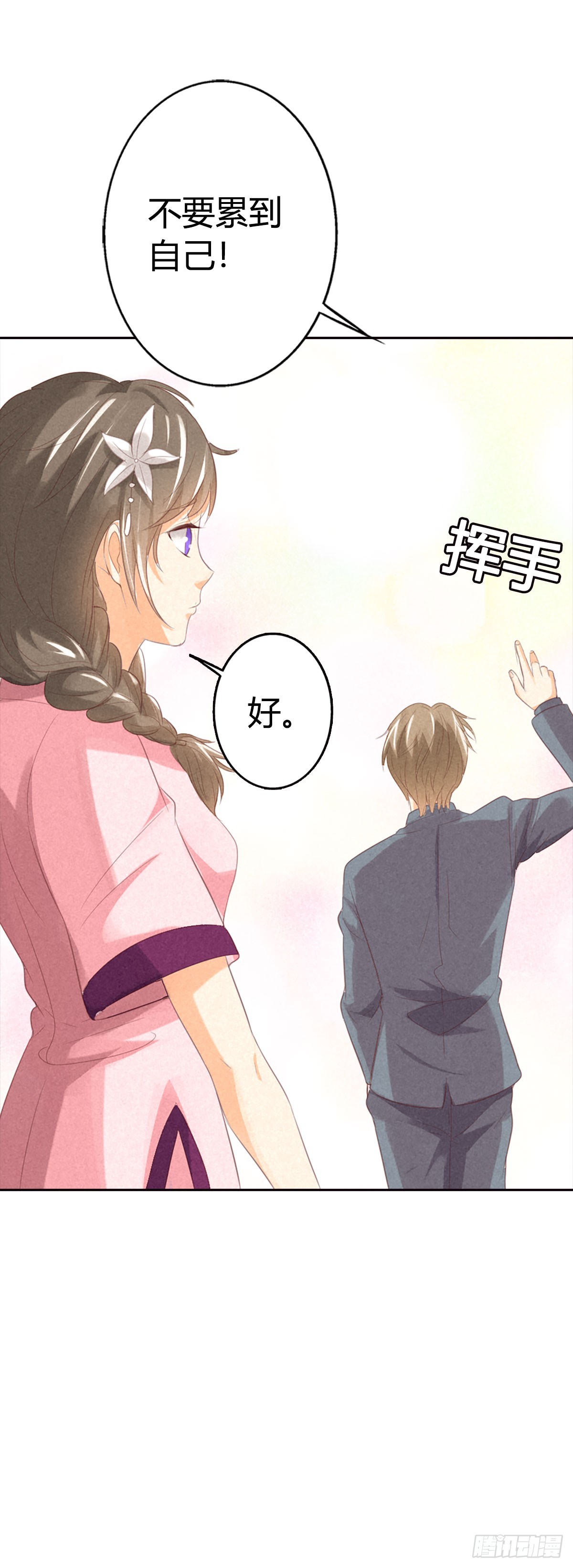 第15话-第15话