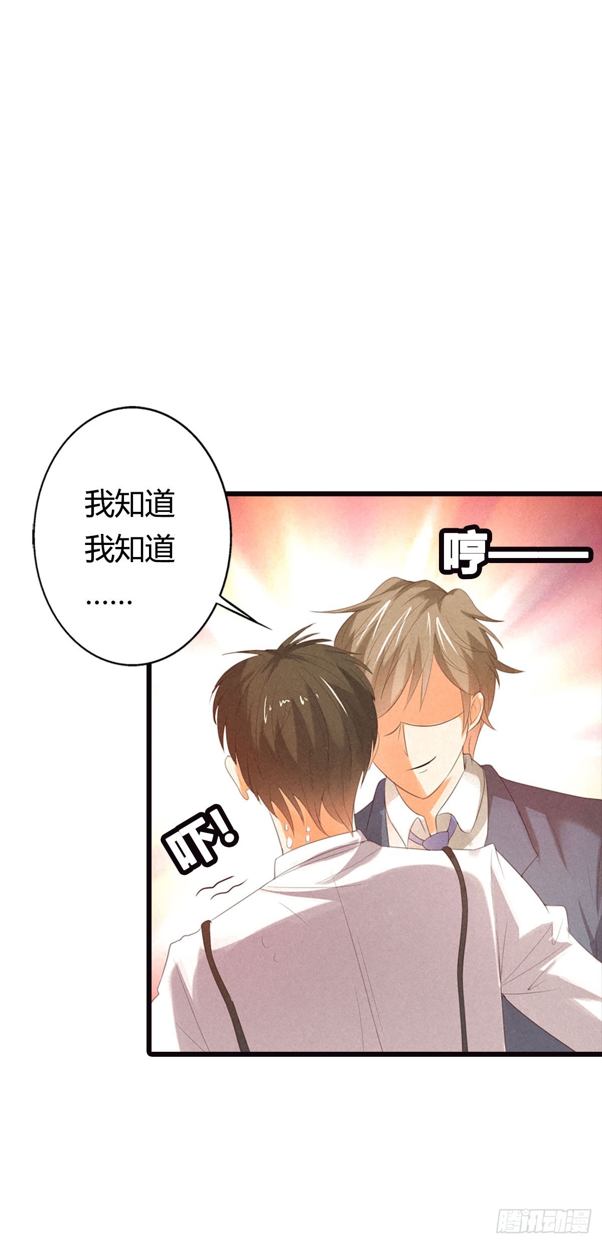 第15话-第15话