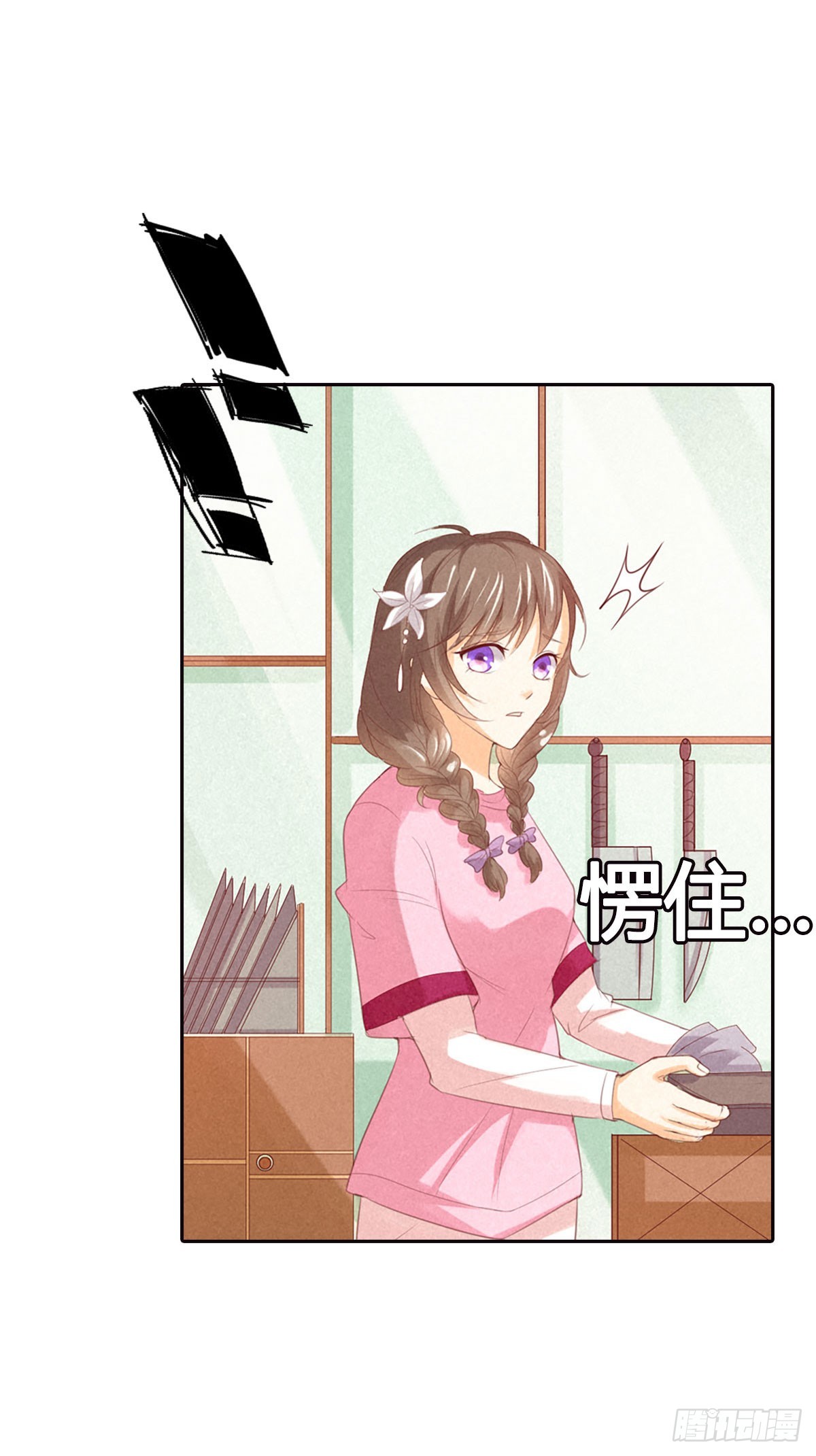 第15话-第15话
