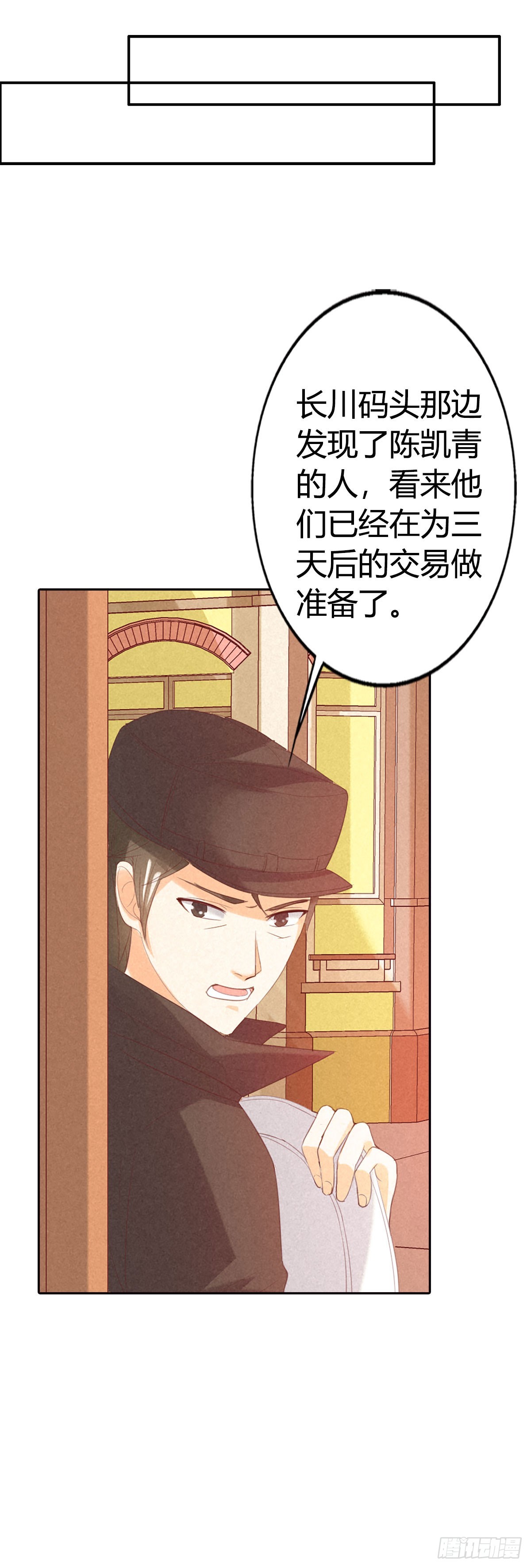第15话-第15话