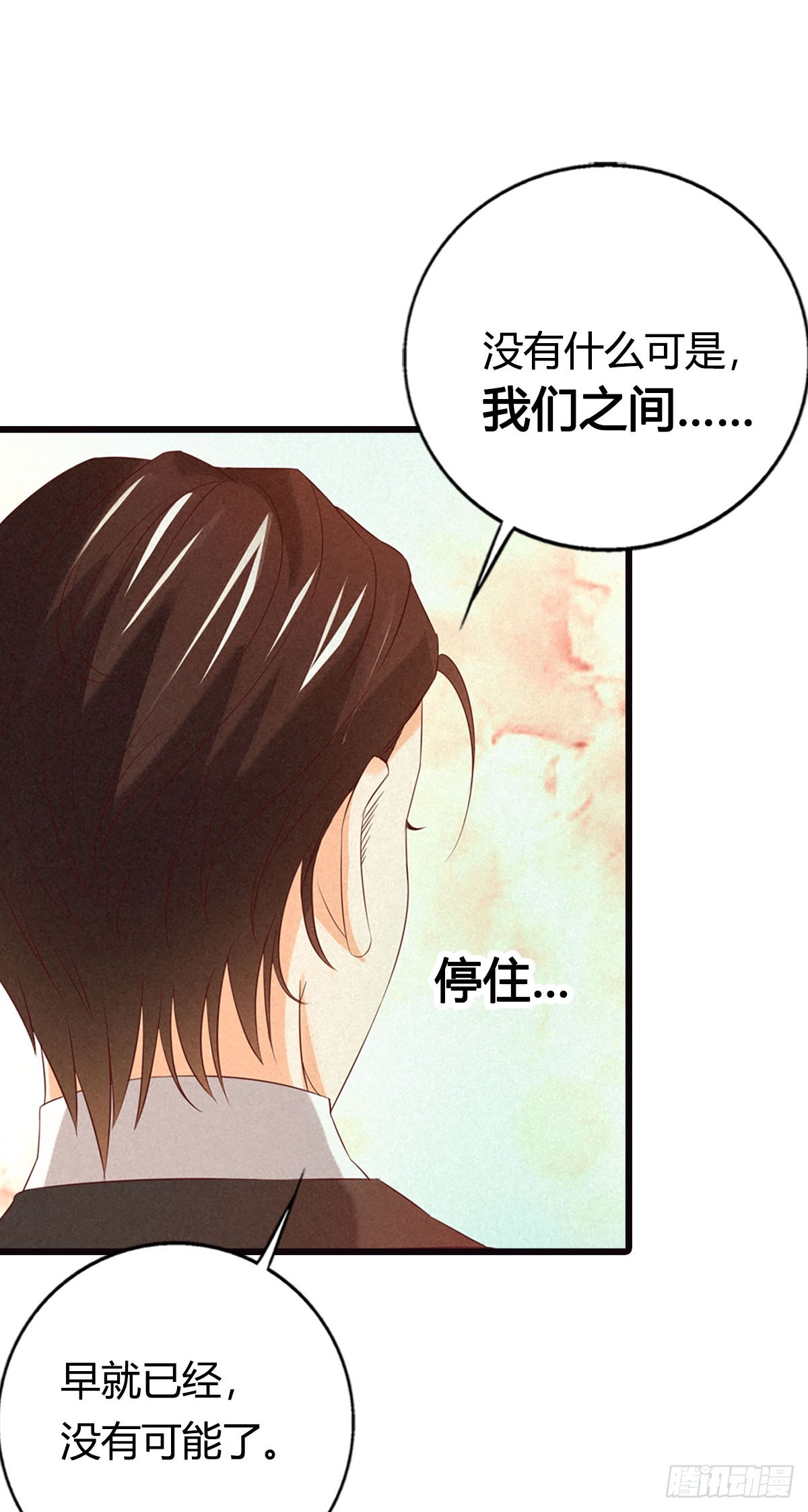 第17话-第17话