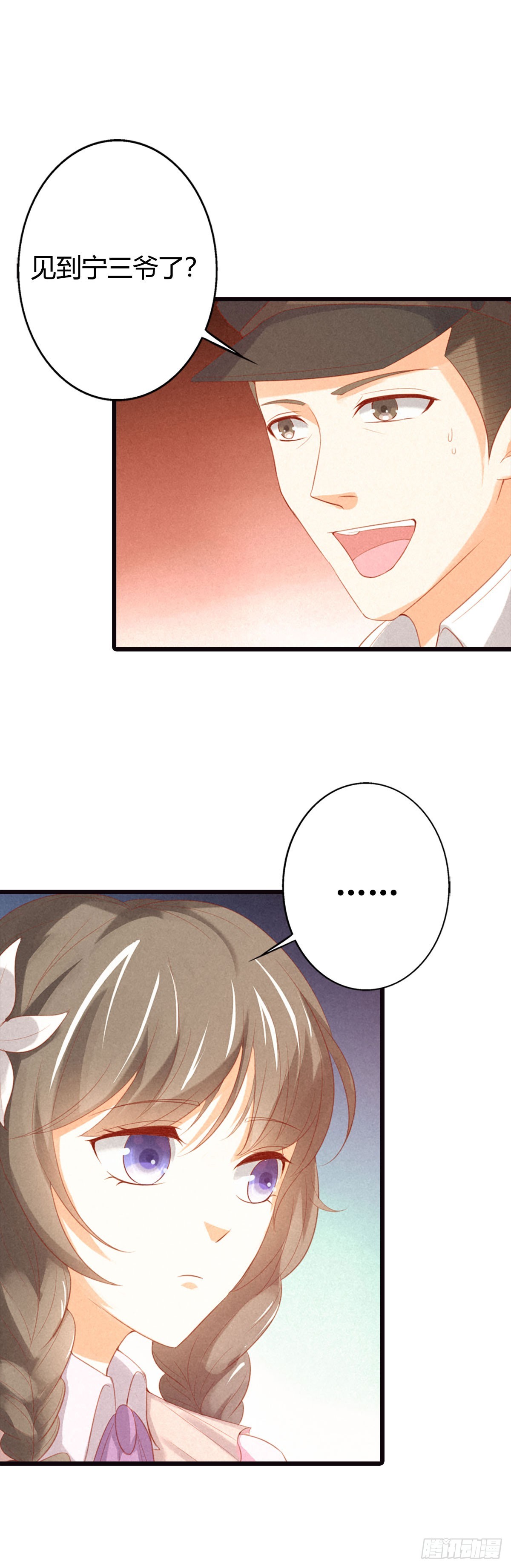 第17话-第17话