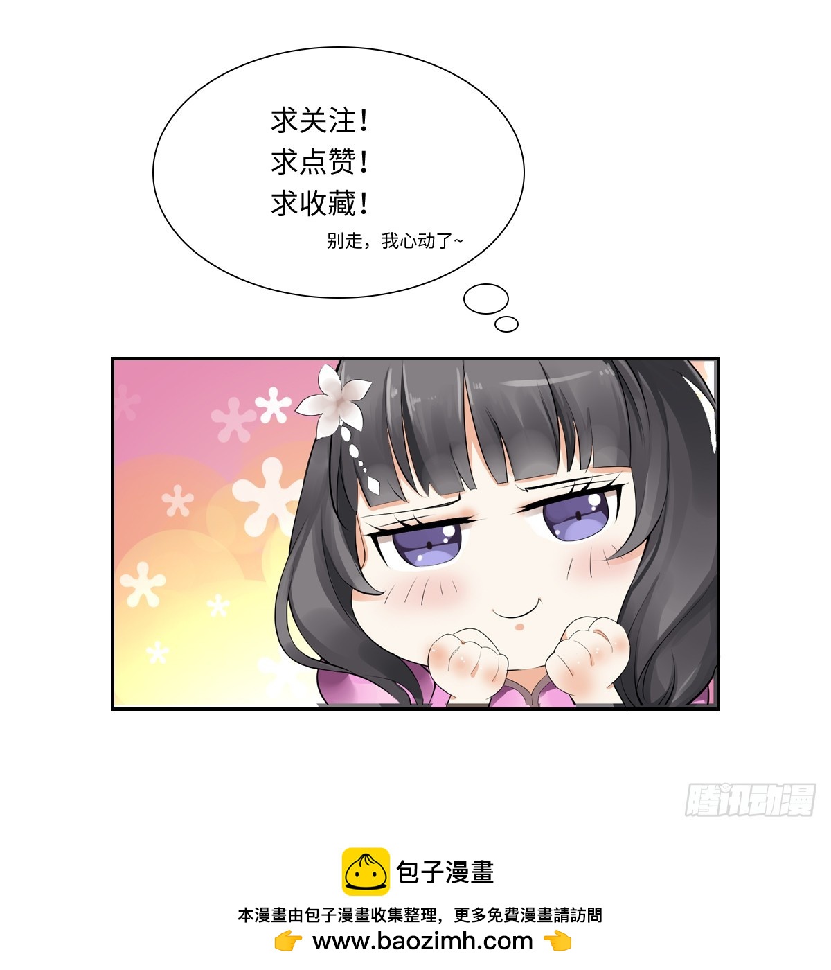 第17话-第17话