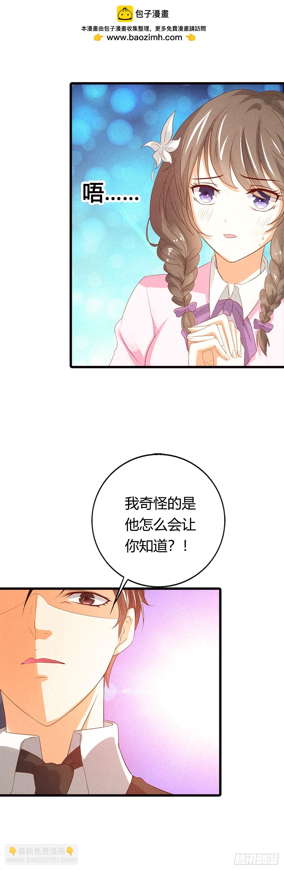 第17话-第17话
