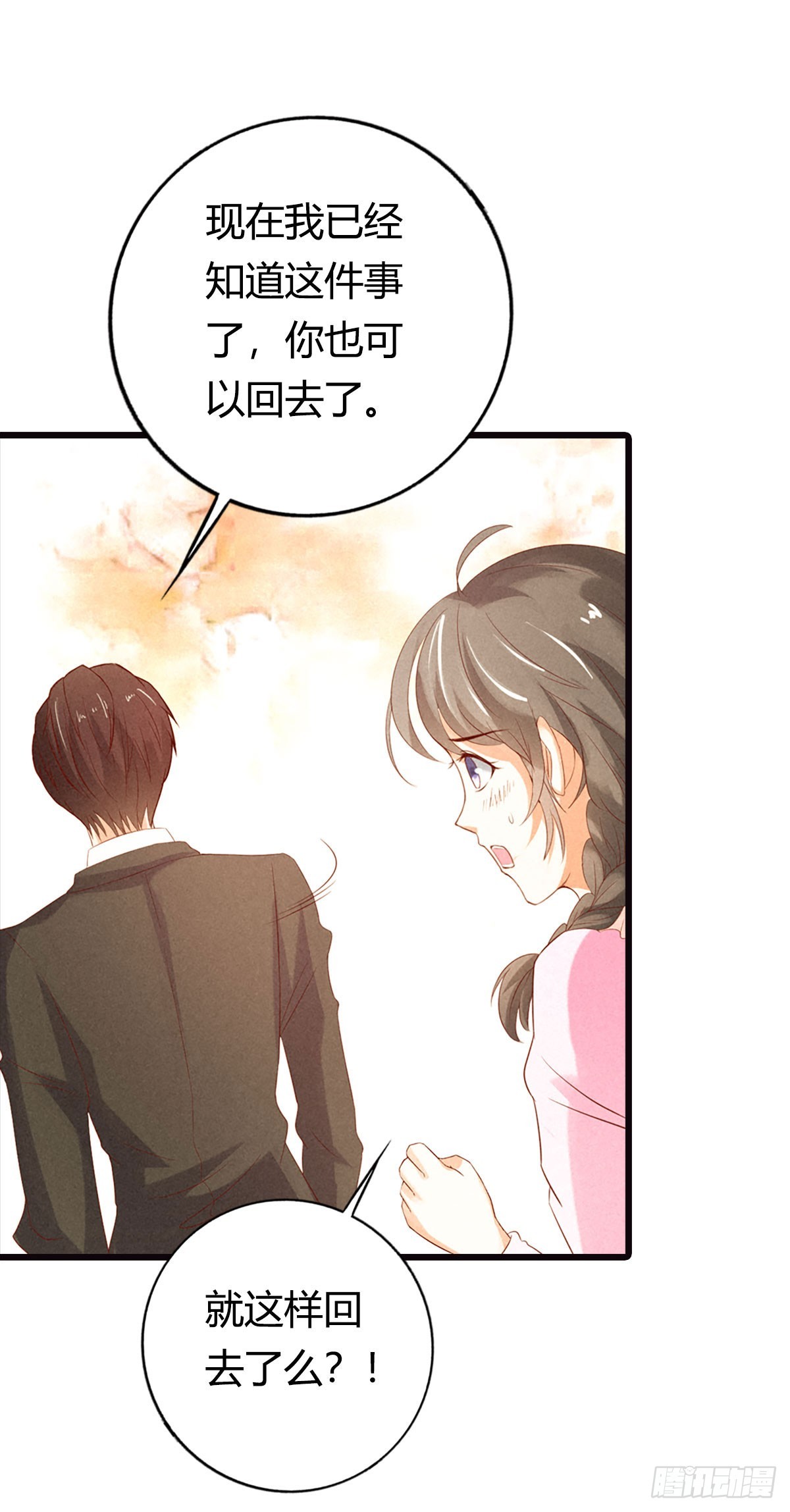 第17话-第17话