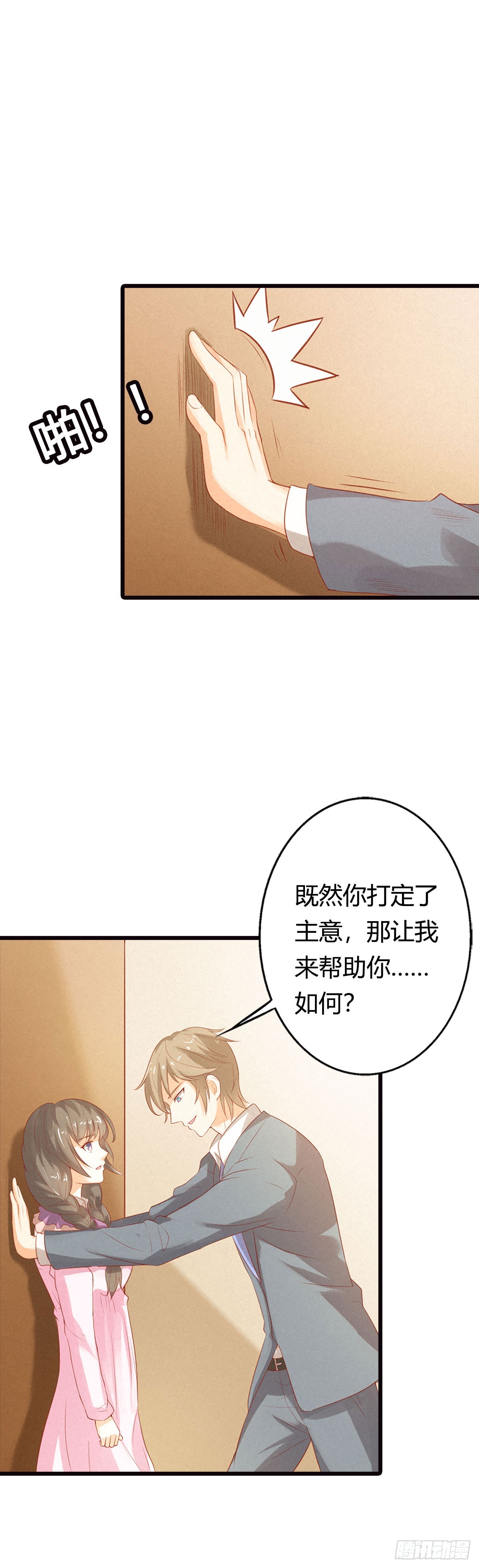 第19话-第19话