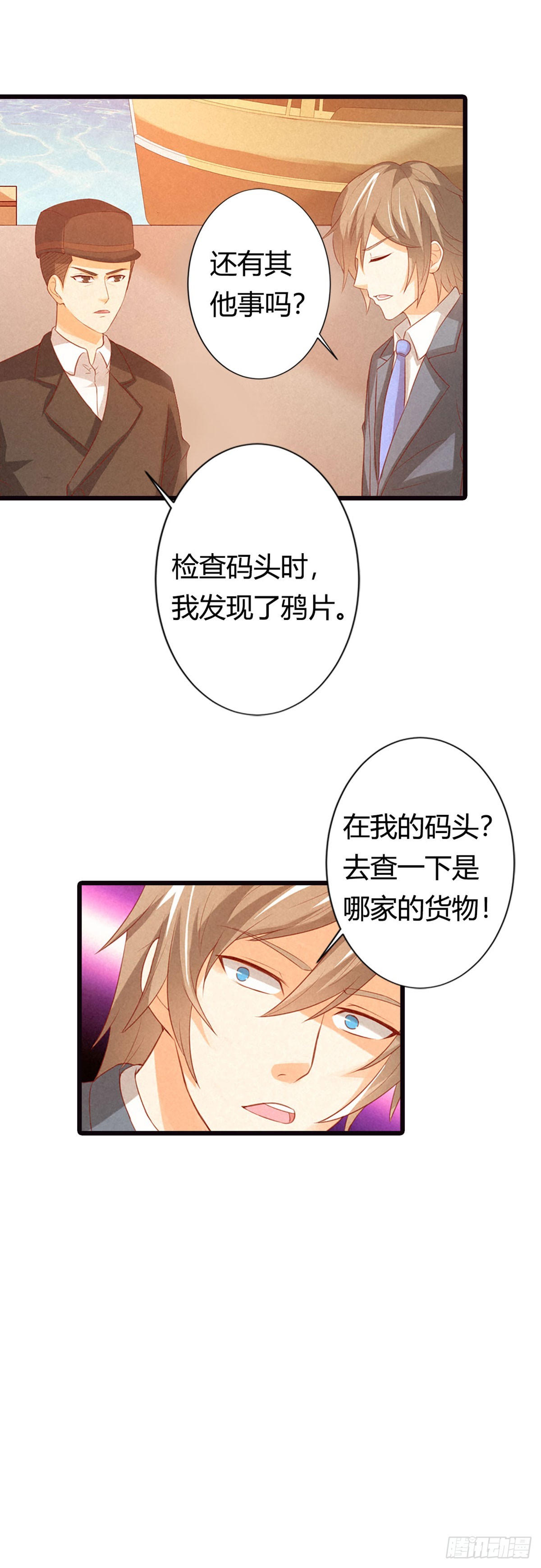 第19话-第19话