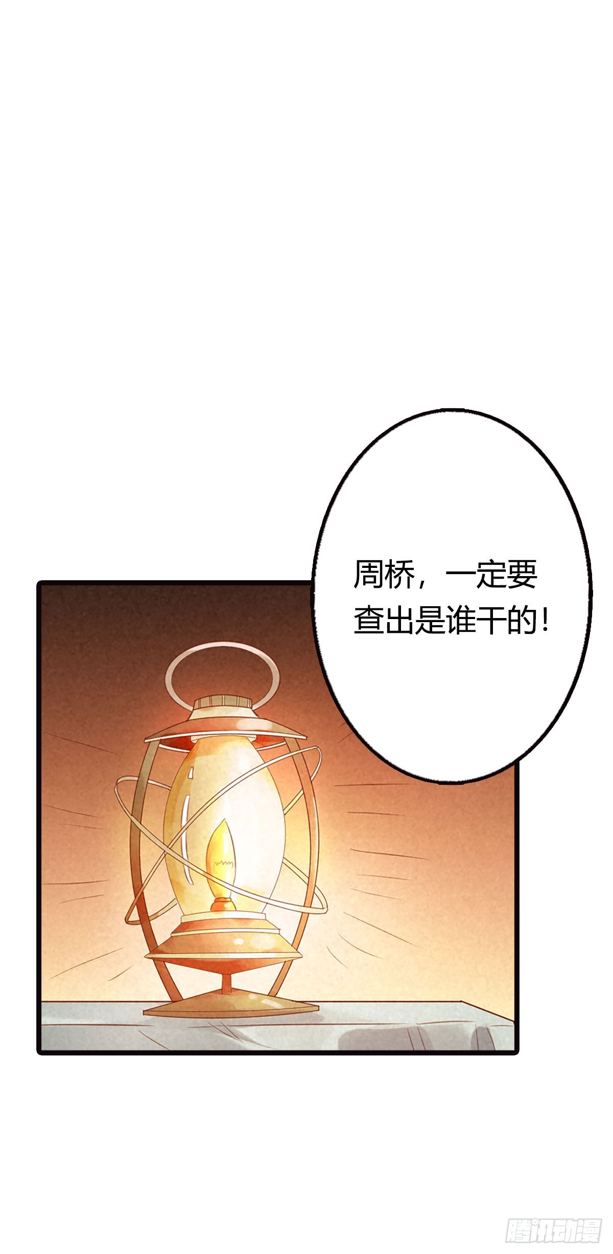 第19话-第19话