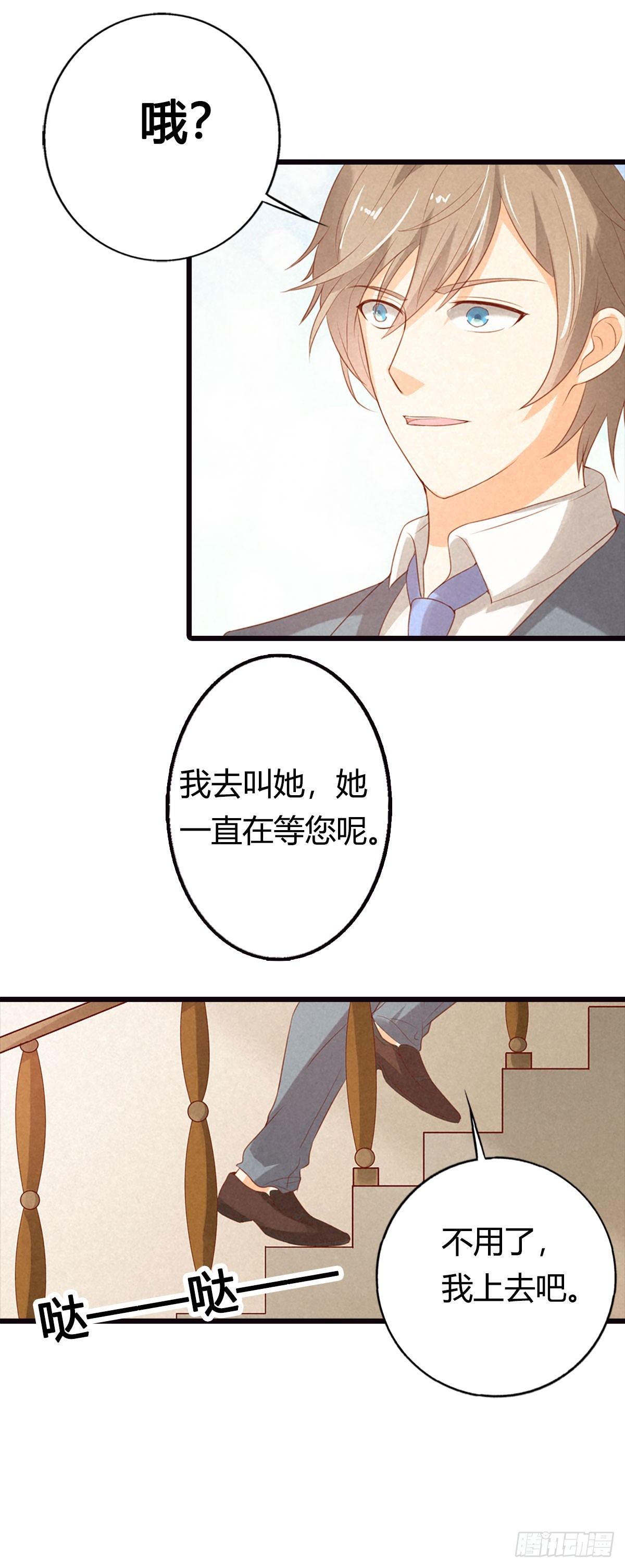 第19话-第19话