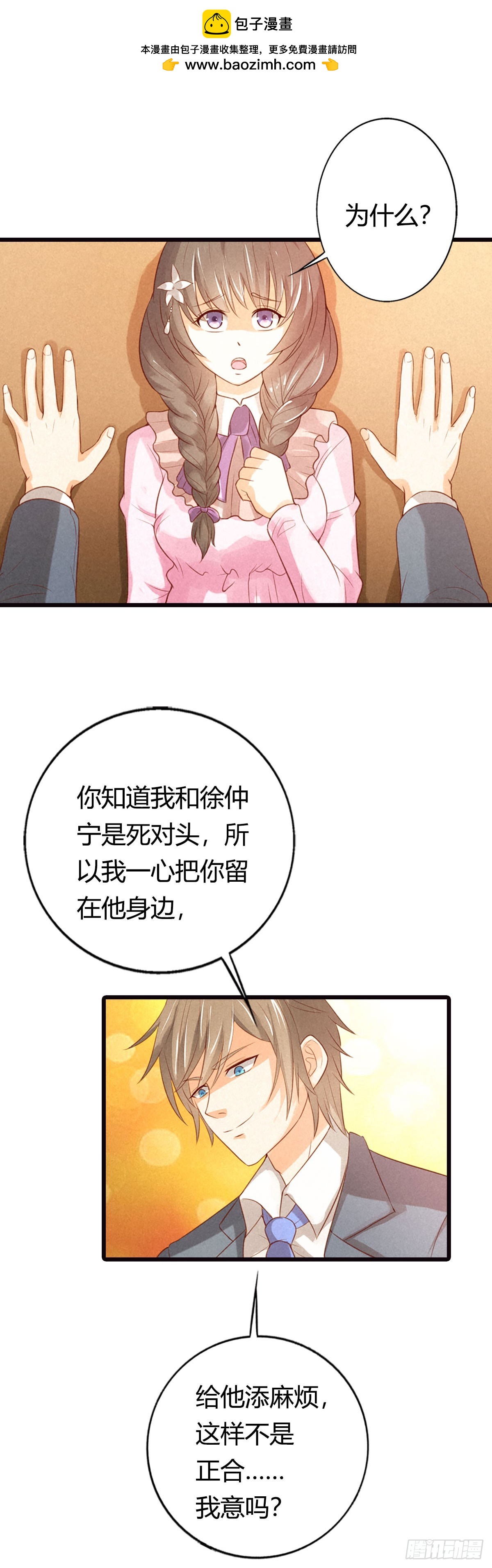 第19话-第19话